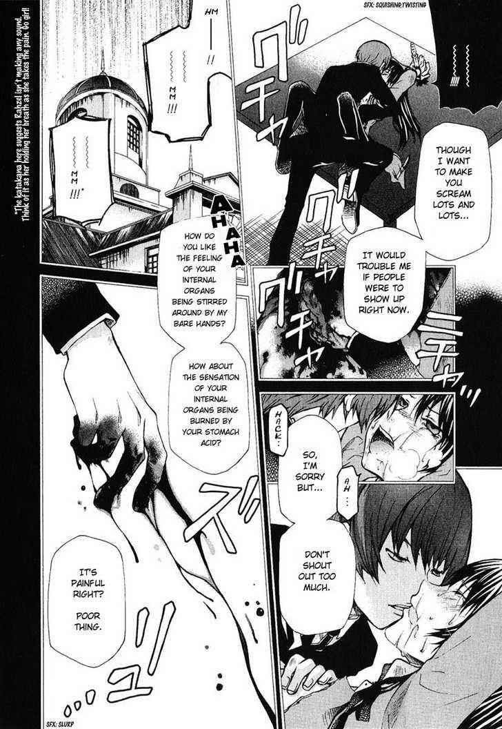 Hatenkou Yuugi Chapter 78 - Page 4