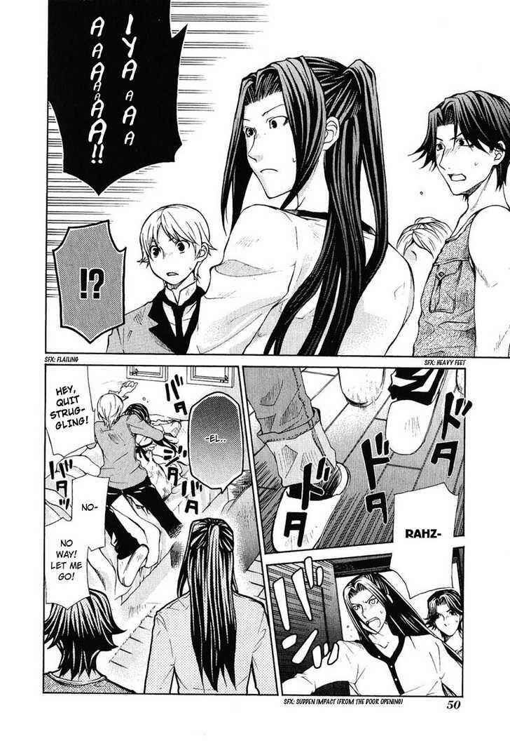 Hatenkou Yuugi Chapter 78 - Page 6