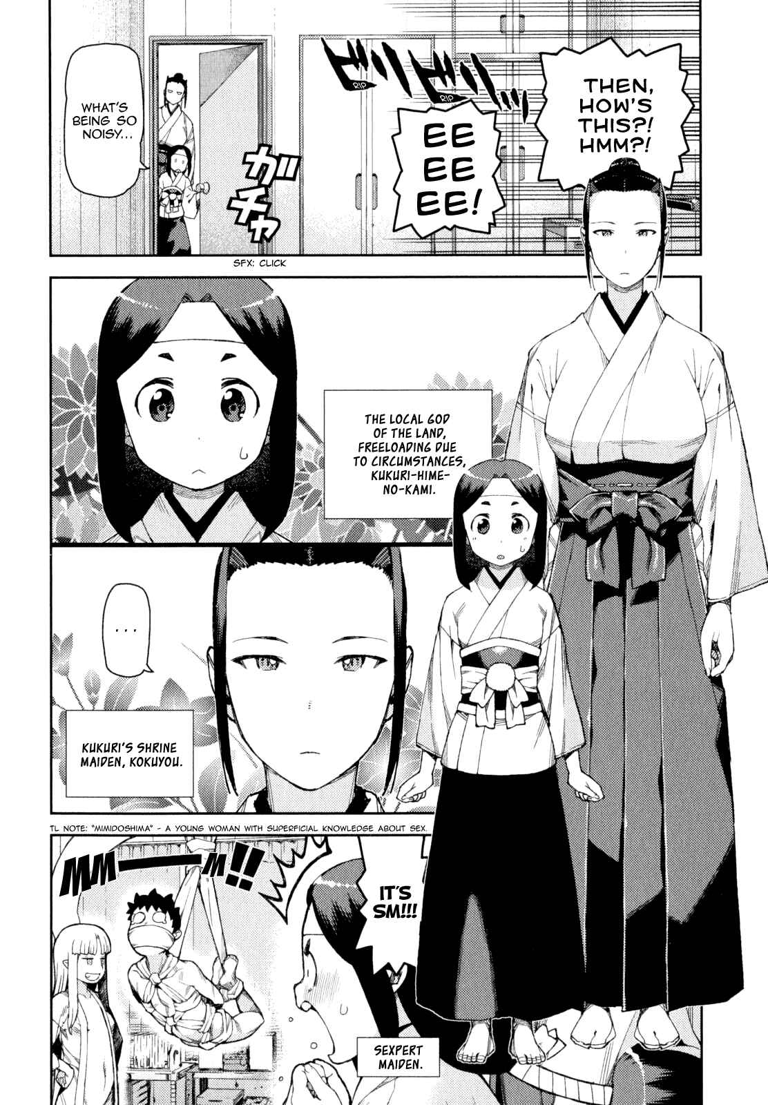 Tsugumomo Chapter 62.5 - Page 10