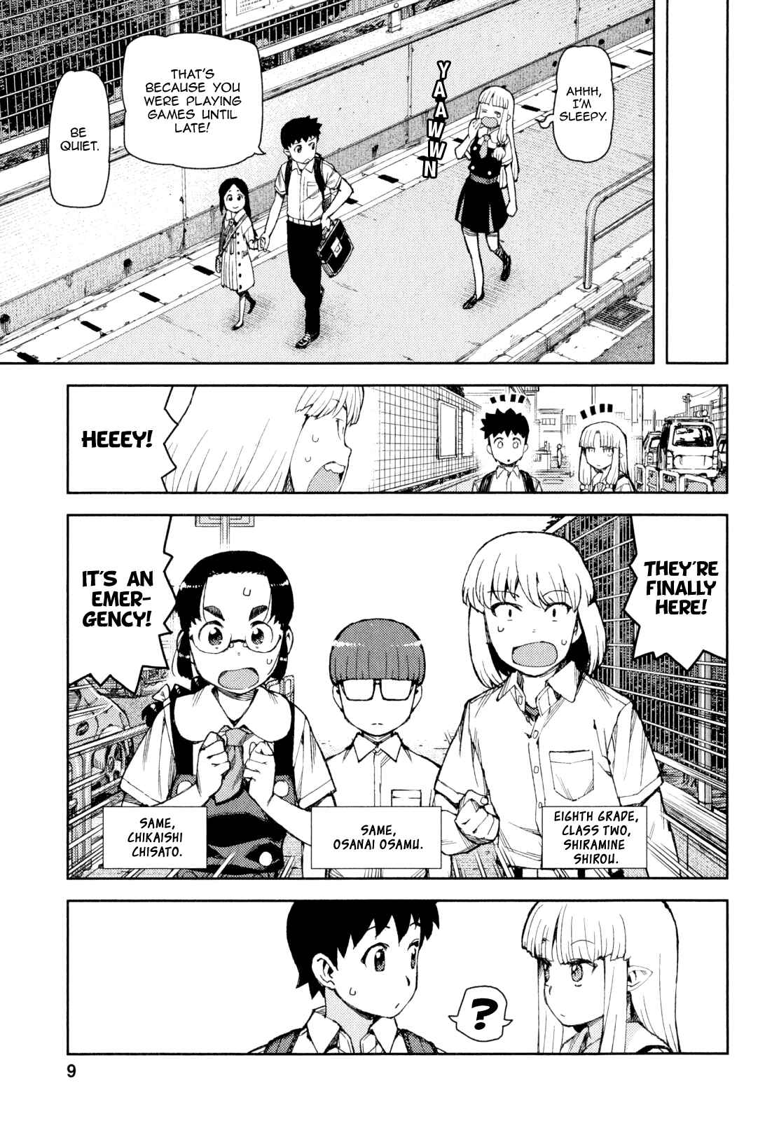 Tsugumomo Chapter 62.5 - Page 11