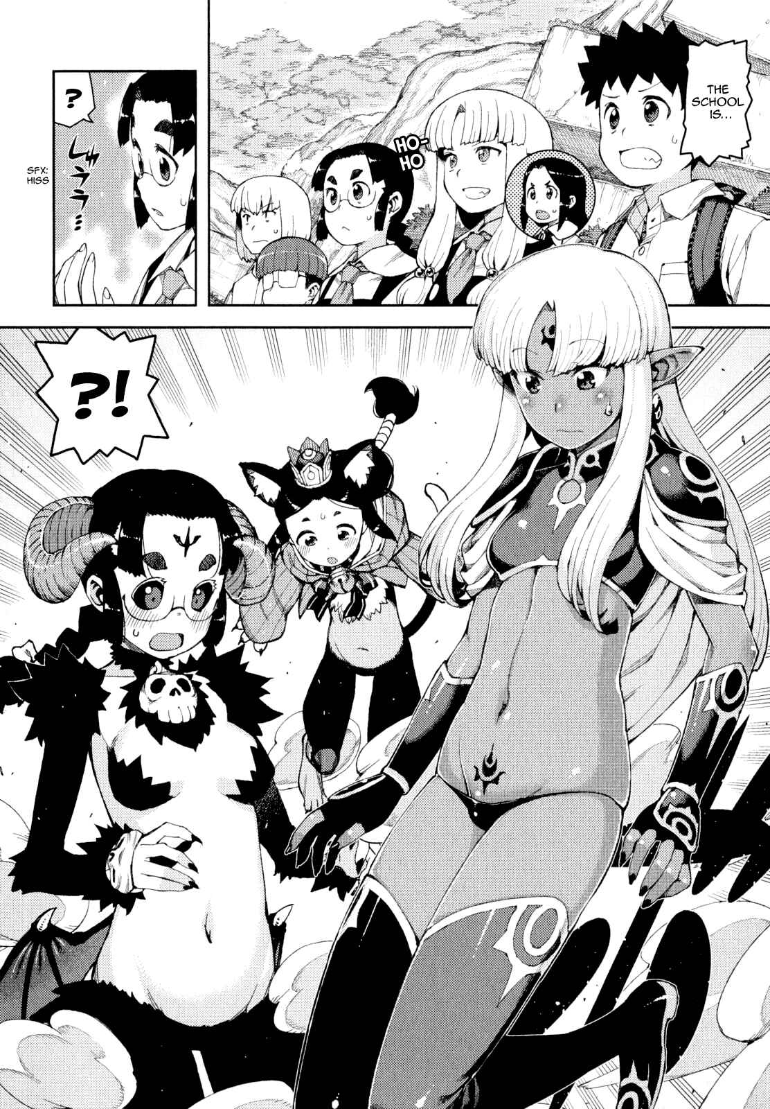 Tsugumomo Chapter 62.5 - Page 13