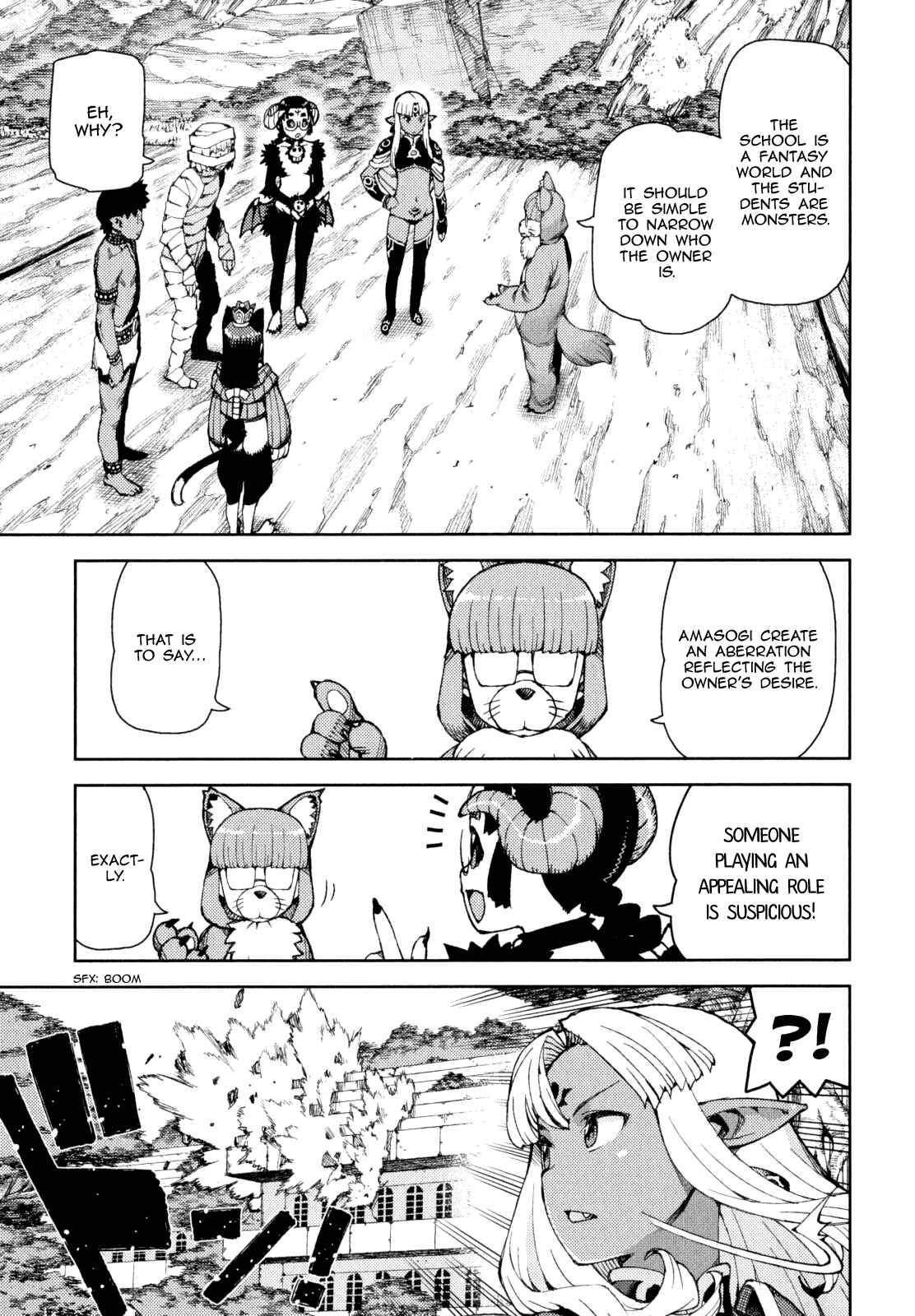 Tsugumomo Chapter 62.5 - Page 16