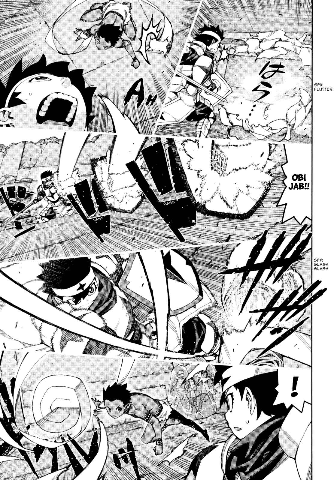 Tsugumomo Chapter 62.5 - Page 26
