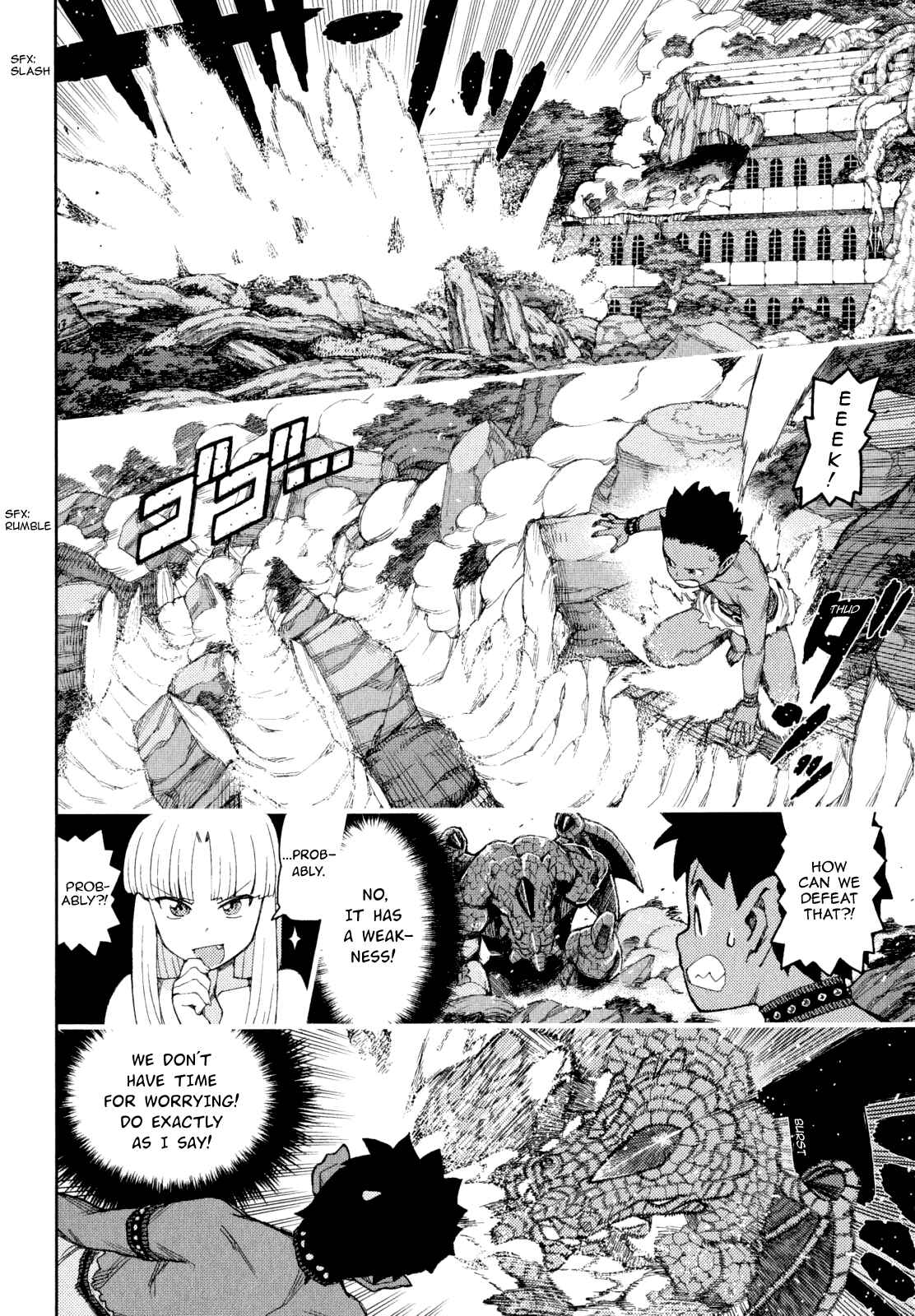 Tsugumomo Chapter 62.5 - Page 31