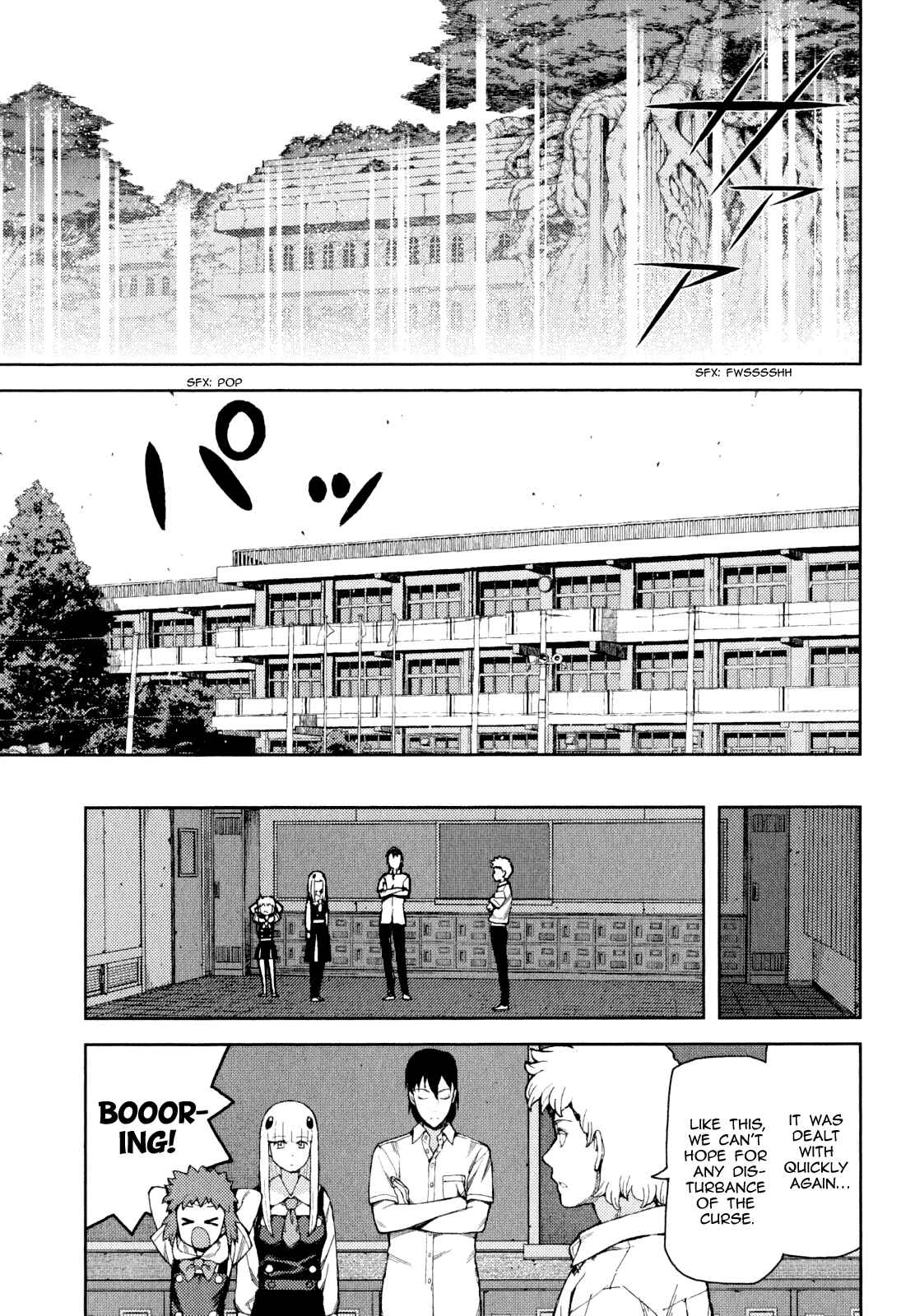 Tsugumomo Chapter 62.5 - Page 36