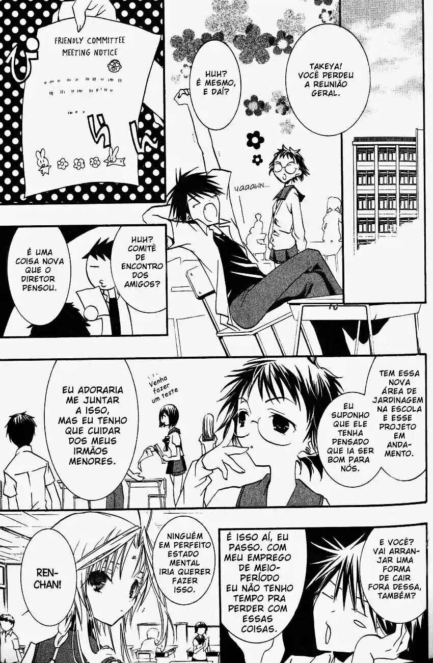 DearS Chapter 20 - Page 10