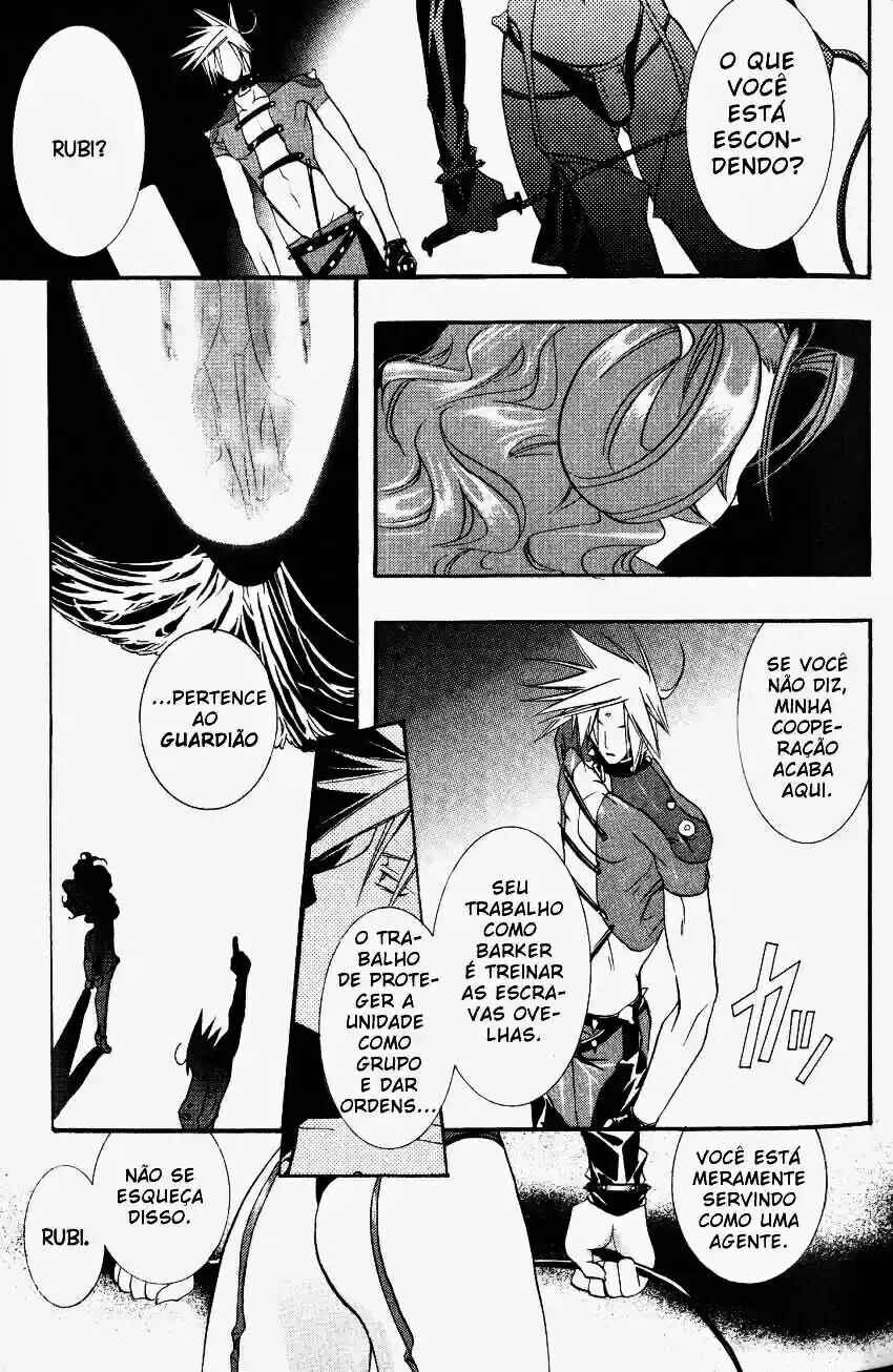 DearS Chapter 20 - Page 8
