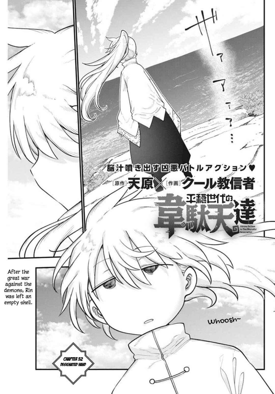 Heion Sedai no Idaten-tachi Chapter 52 - Page 2