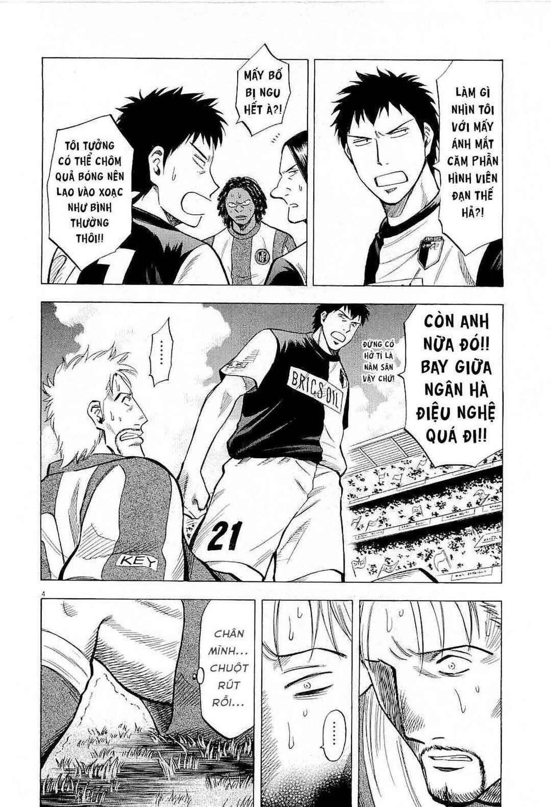 Lost Man Chapter 39 - Page 4