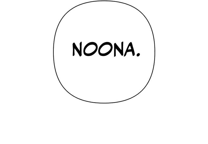 Yongsa ga Doraowatda Chapter 135 - Page 52