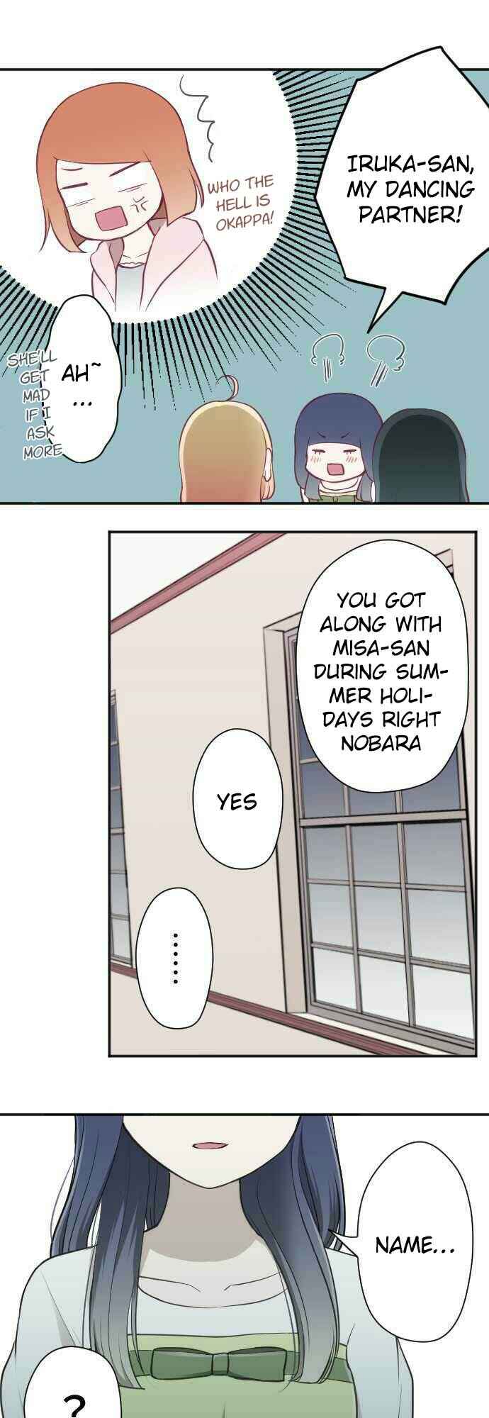 Ouji-sama Nante Iranai Chapter 82 - Page 3