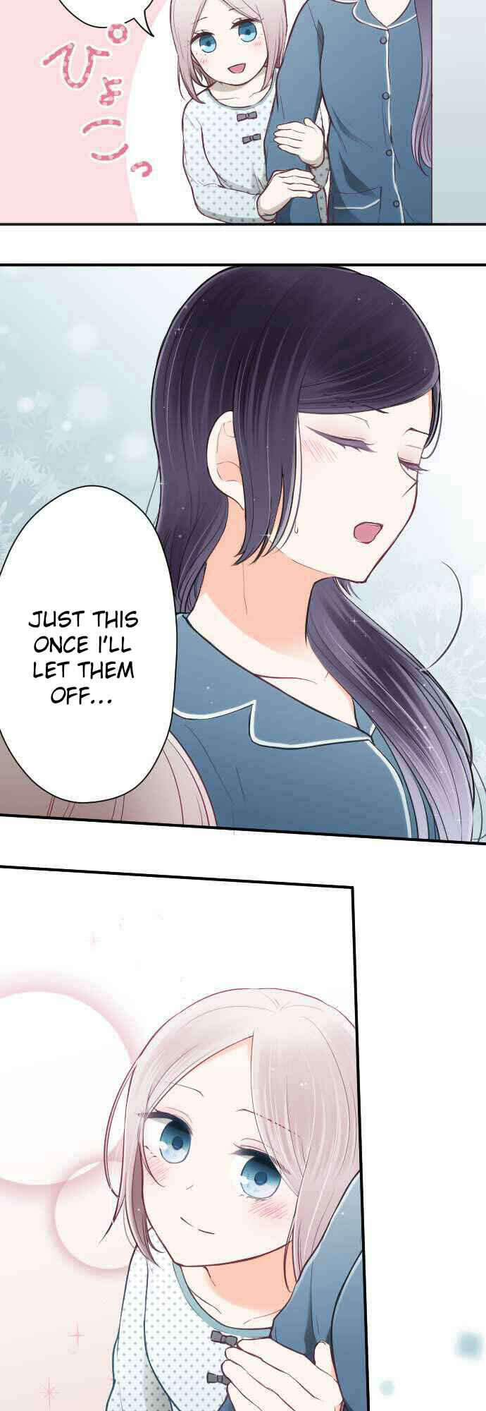 Ouji-sama Nante Iranai Chapter 82 - Page 7