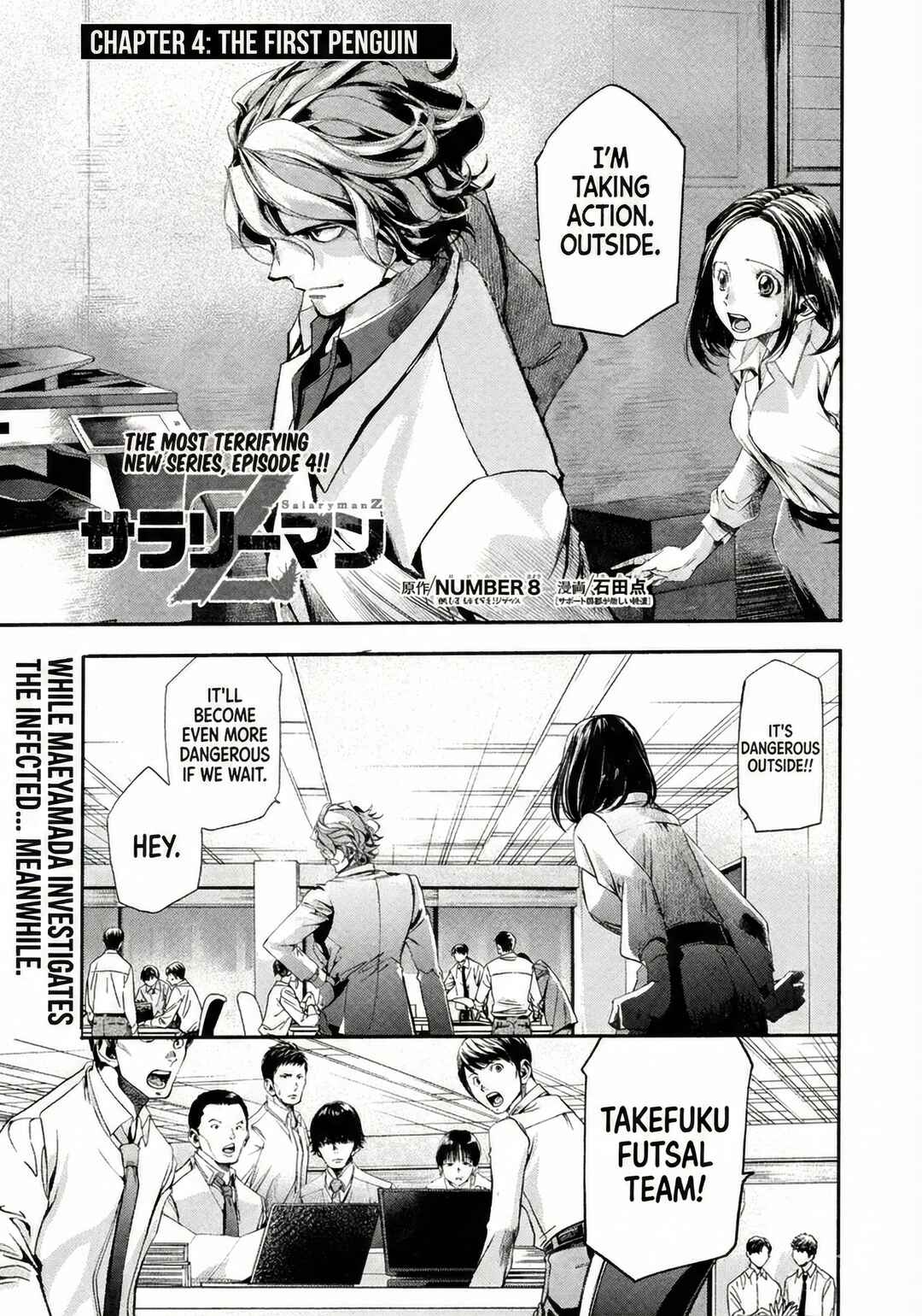 Salaryman Z Chapter 4 - Page 1