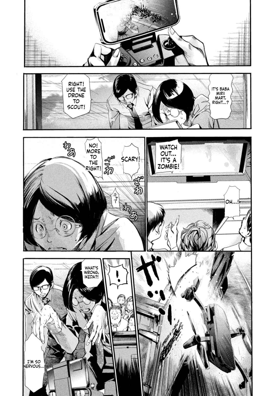 Salaryman Z Chapter 4 - Page 18