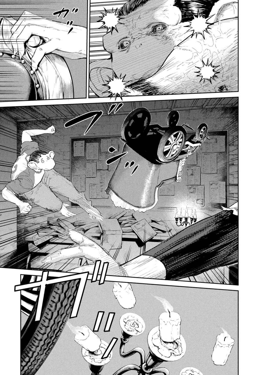 Darwin Jihen Chapter 45 - Page 10