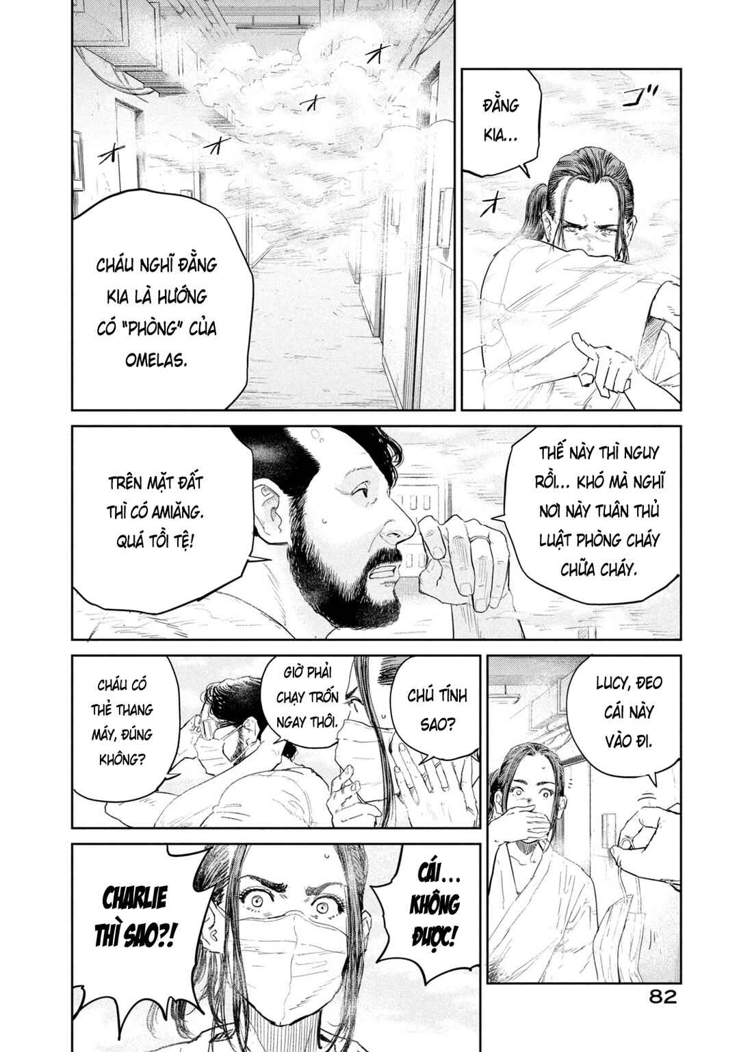 Darwin Jihen Chapter 45 - Page 19