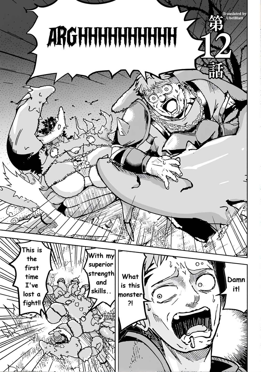 Isekai Saikouhou no Guild Leader ~Guild Saijaku no Boku da Kedo, Guild Members Zen'in no ai ga Omokute Guild wo Yameraremasen~ Chapter 12a - Page 1