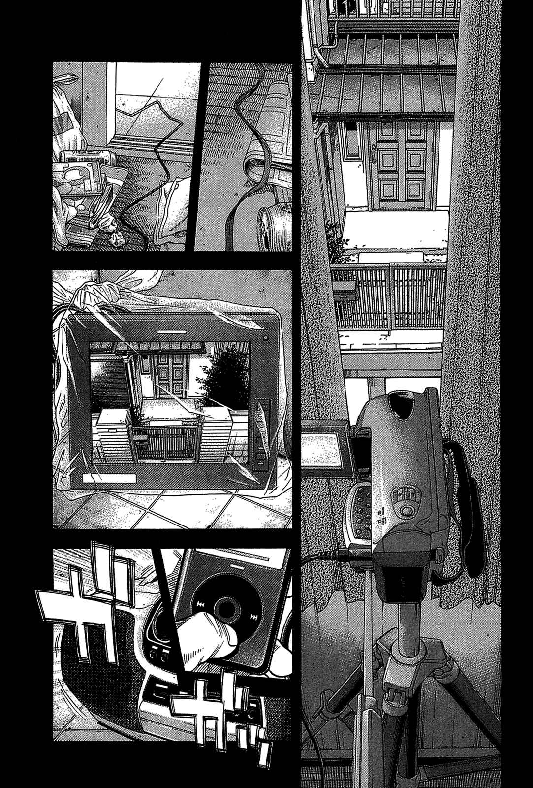Montage Chapter 48 - Page 1