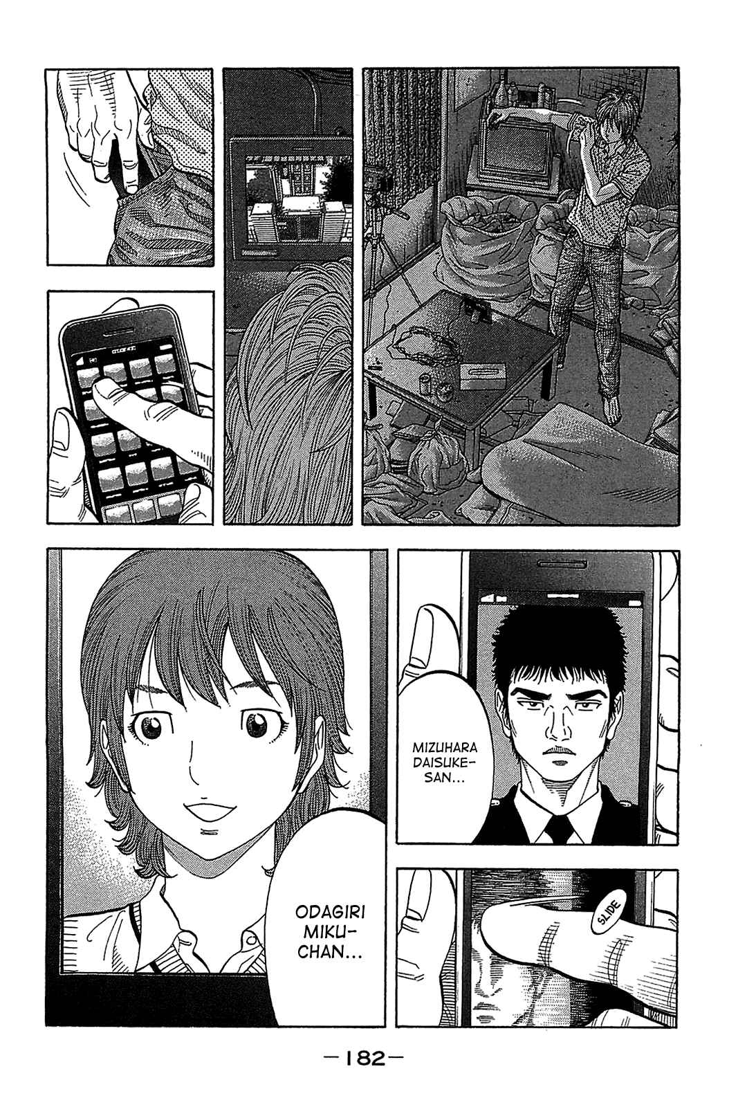 Montage Chapter 48 - Page 10
