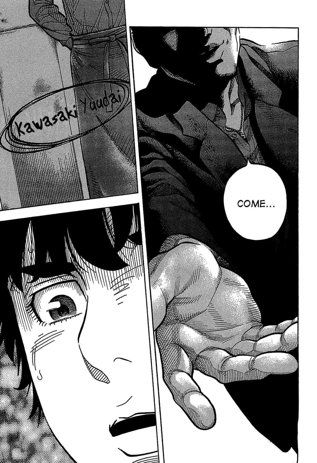 Montage Chapter 48 - Page 16