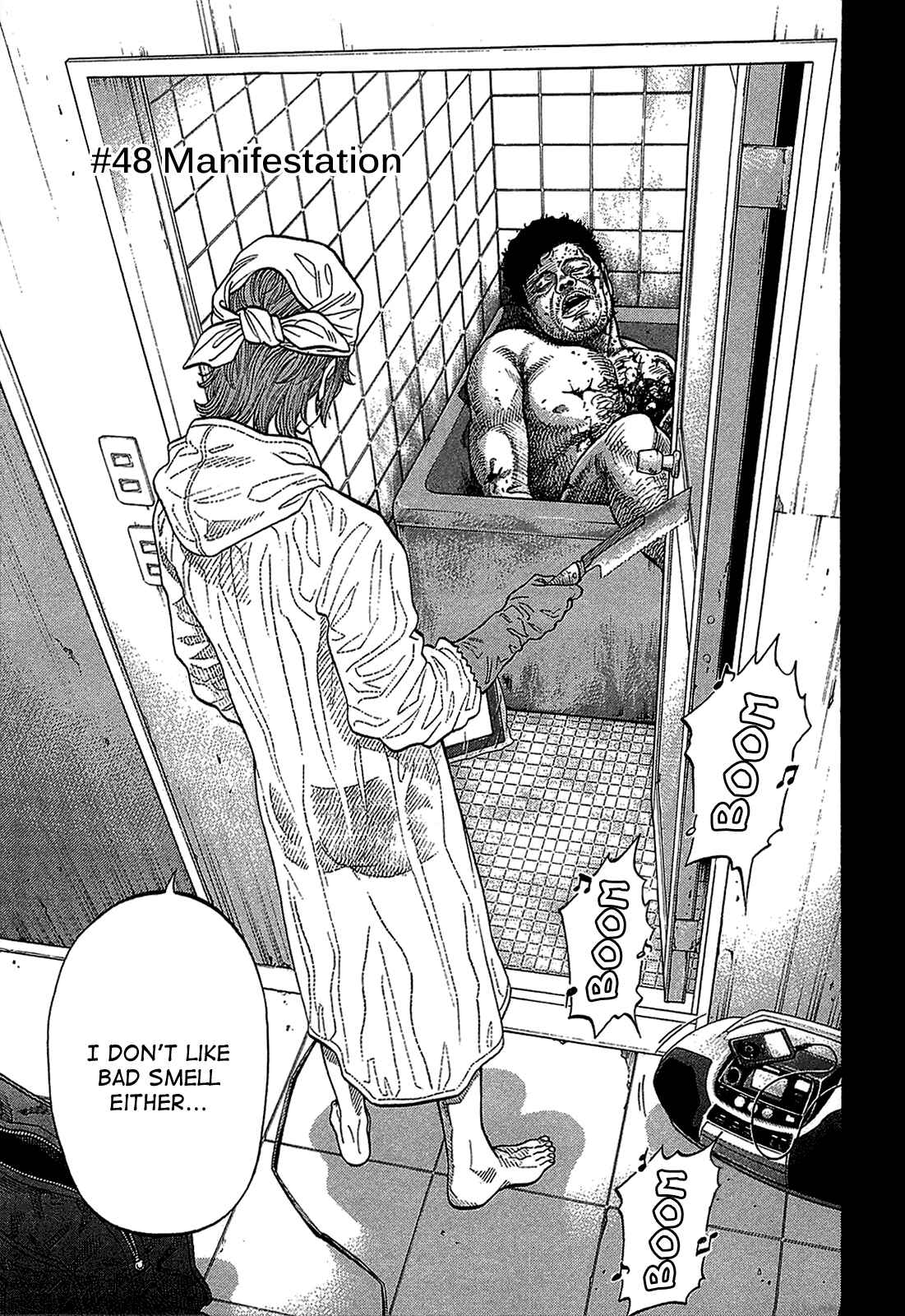Montage Chapter 48 - Page 3