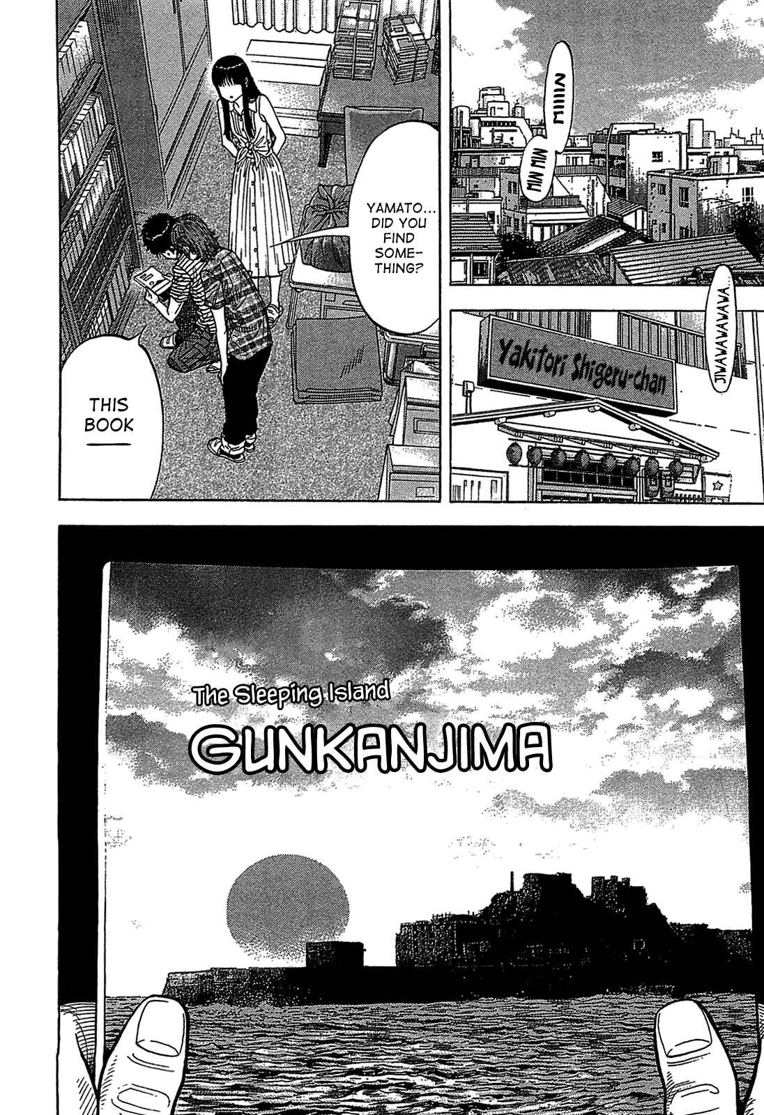Montage Chapter 48 - Page 4