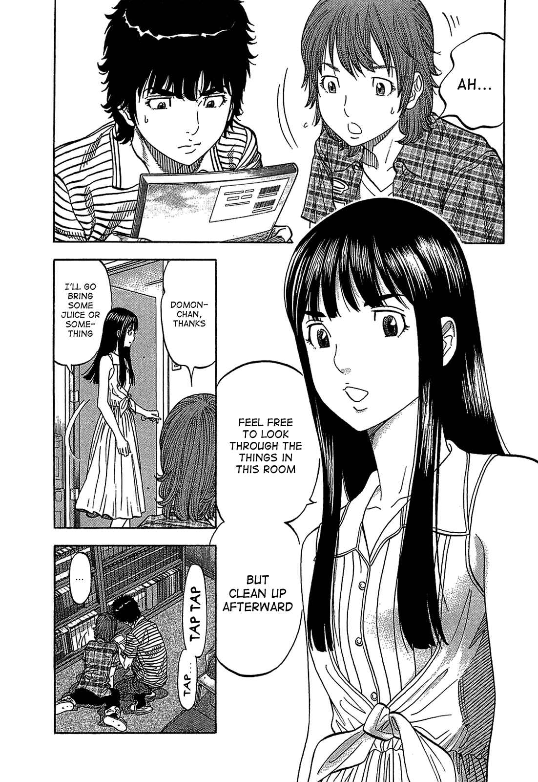 Montage Chapter 48 - Page 5