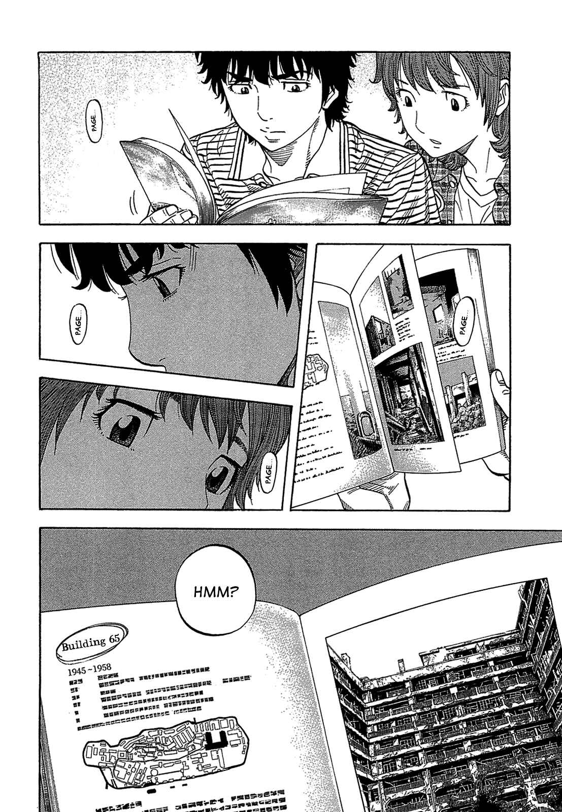 Montage Chapter 48 - Page 6