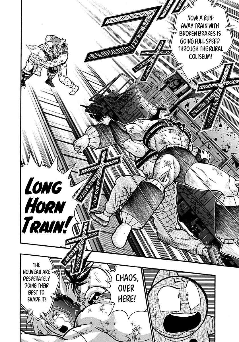 Kinnikuman II-Sei: Ultimate Chojin Tag Arc Chapter 145 - Page 12