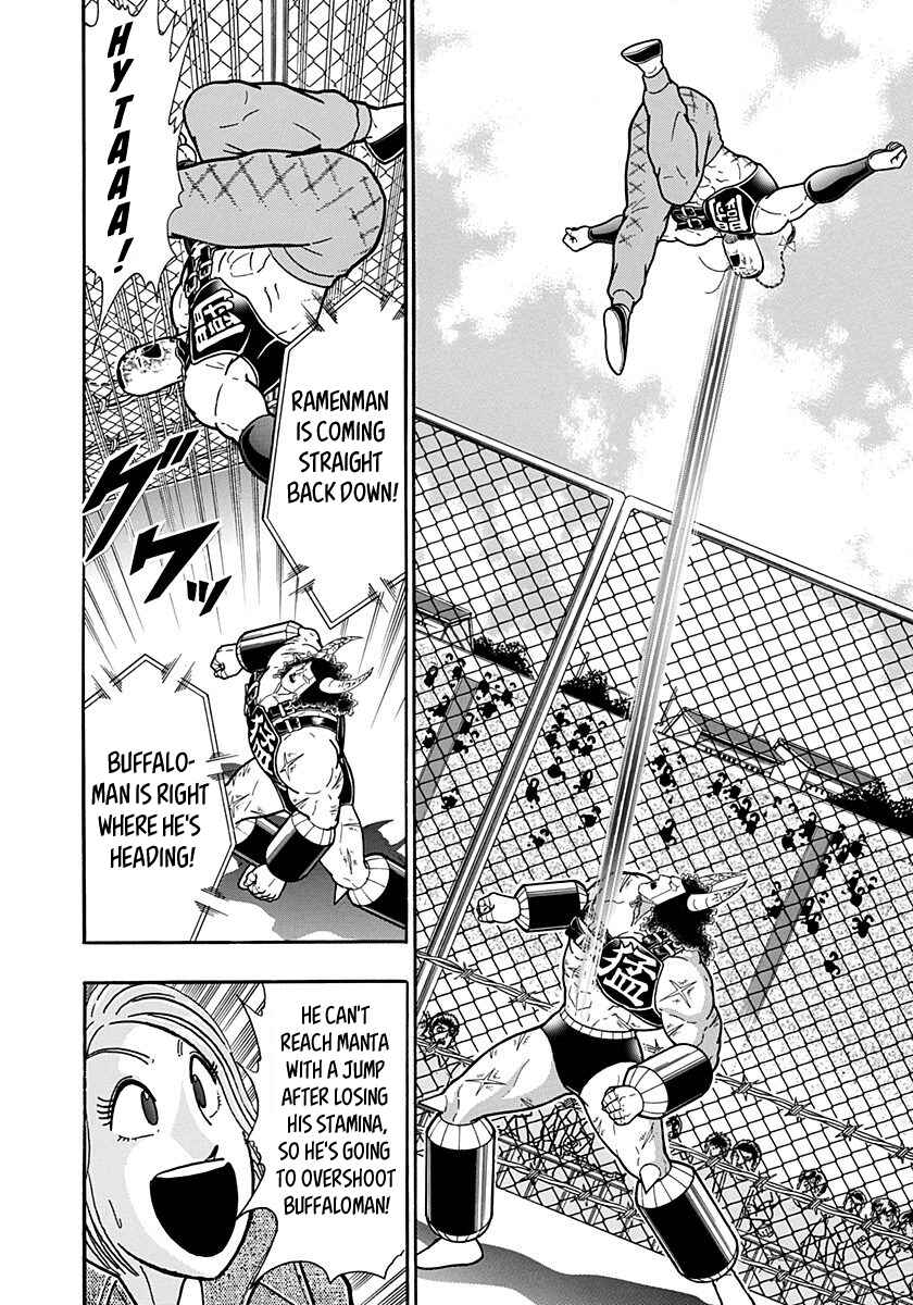 Kinnikuman II-Sei: Ultimate Chojin Tag Arc Chapter 145 - Page 3