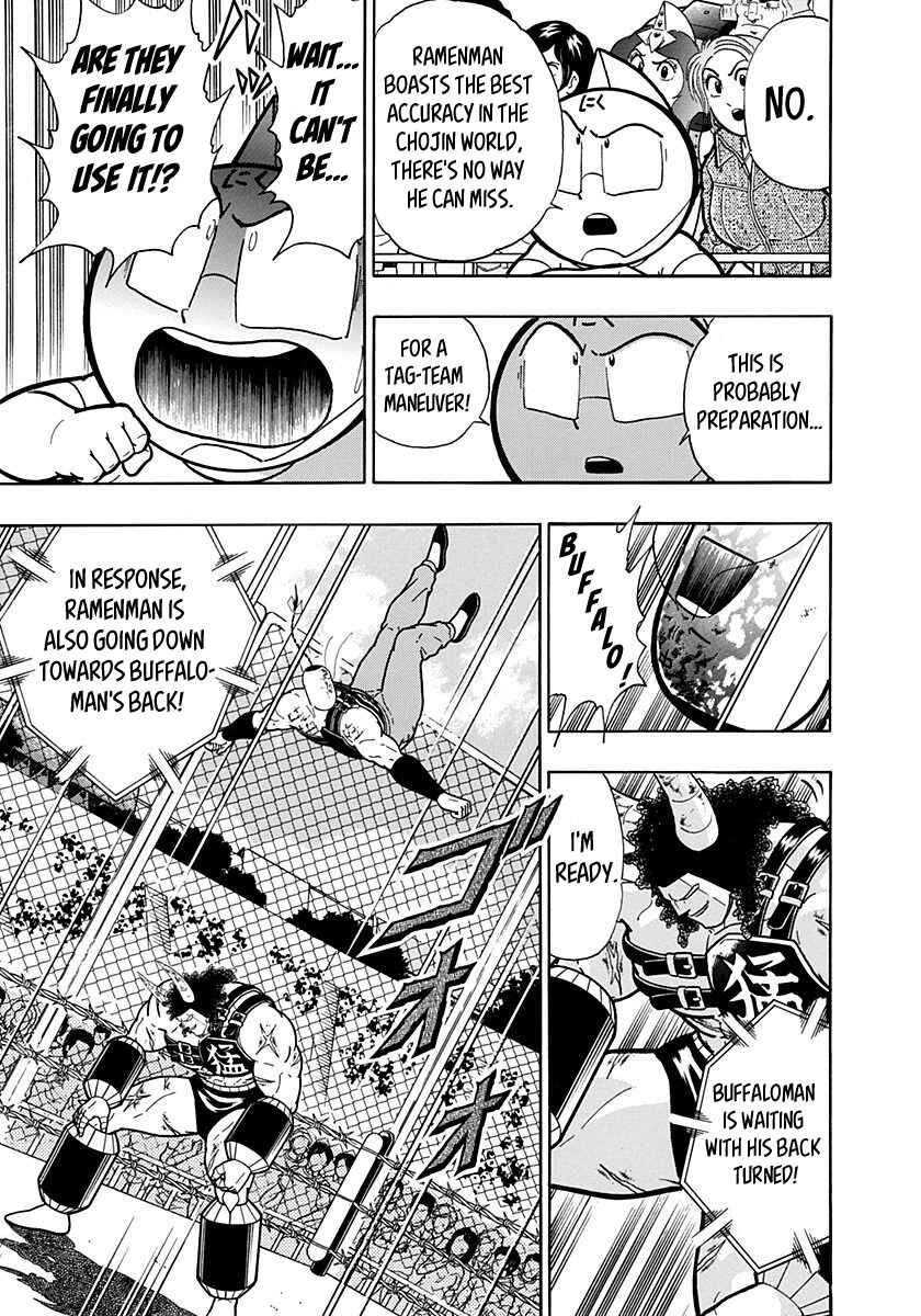 Kinnikuman II-Sei: Ultimate Chojin Tag Arc Chapter 145 - Page 4
