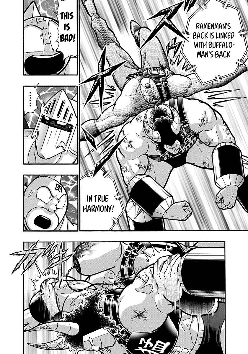 Kinnikuman II-Sei: Ultimate Chojin Tag Arc Chapter 145 - Page 5