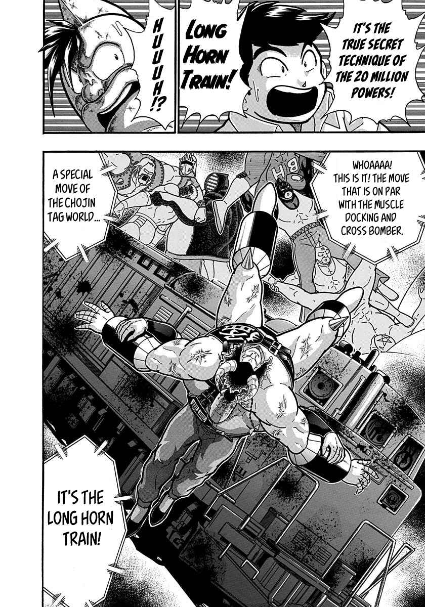 Kinnikuman II-Sei: Ultimate Chojin Tag Arc Chapter 145 - Page 7
