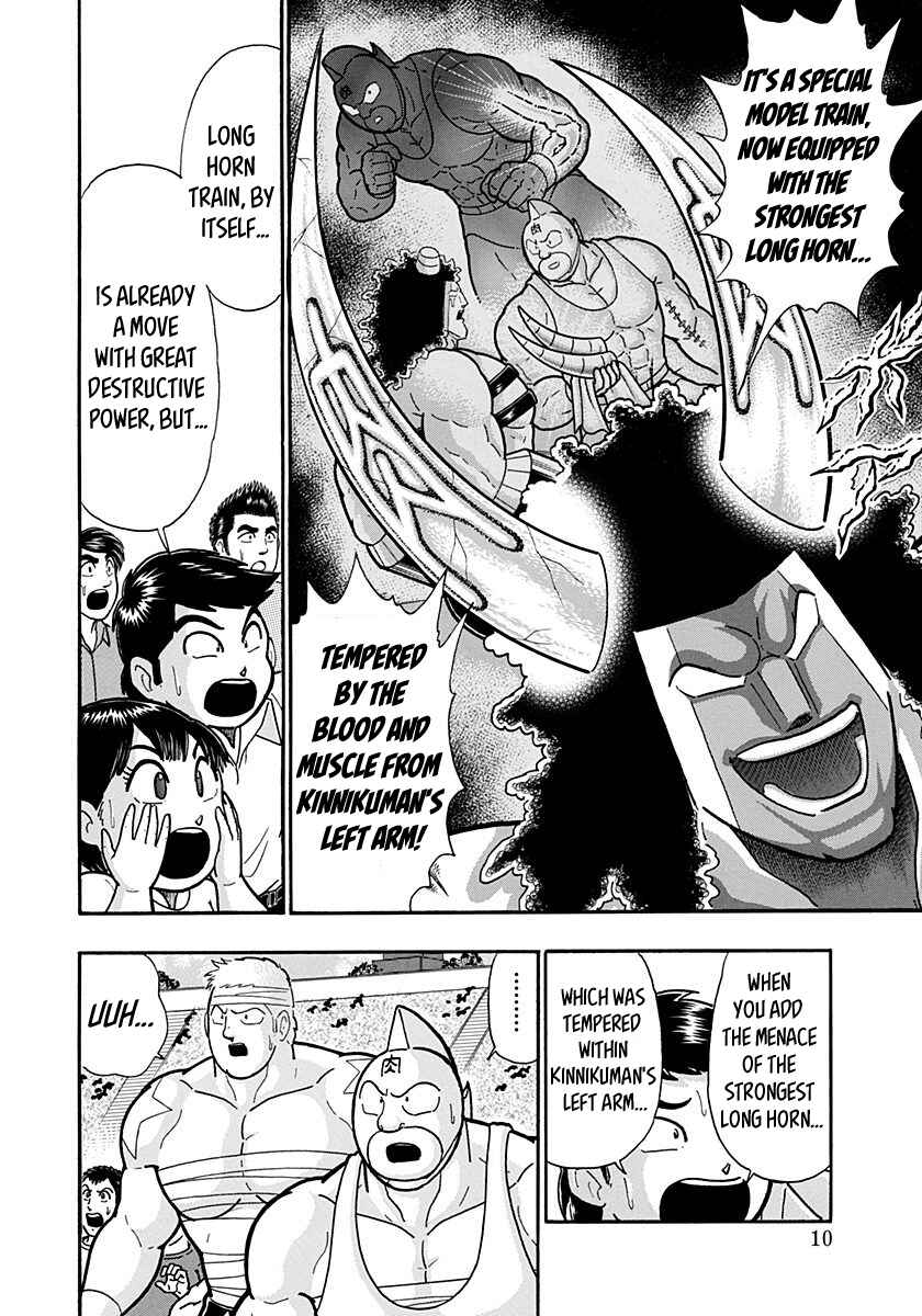 Kinnikuman II-Sei: Ultimate Chojin Tag Arc Chapter 145 - Page 9