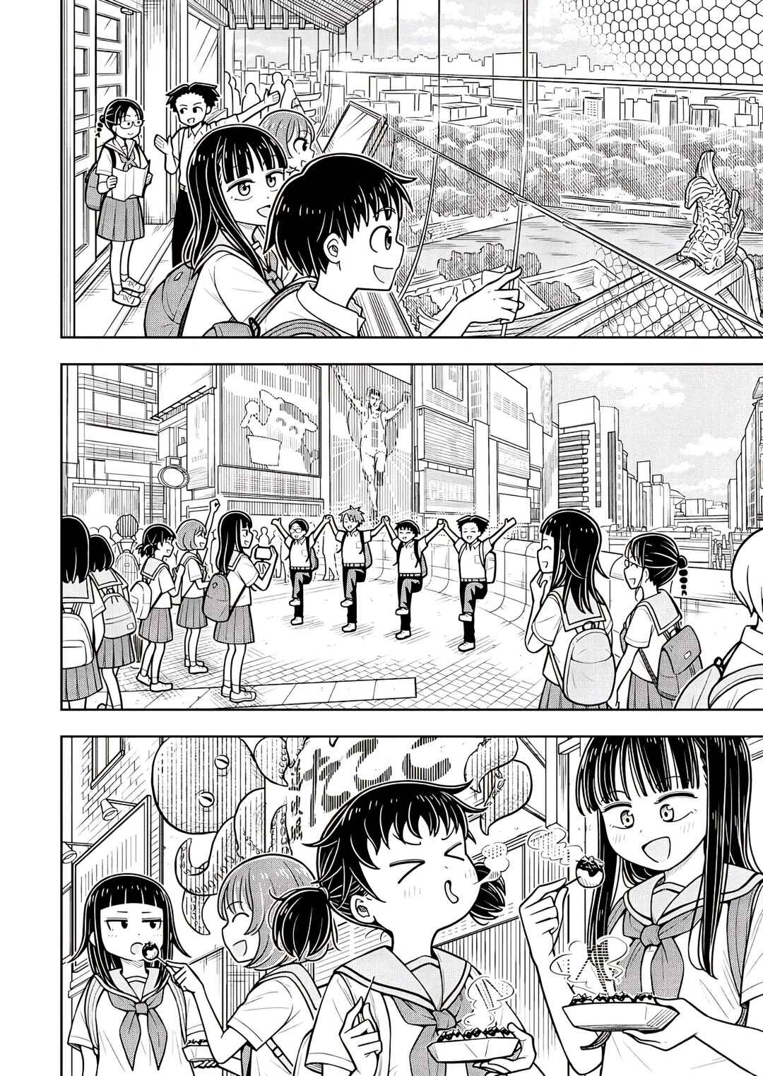 Kyou kara Hajimeru Osananajimi Chapter 125 - Page 8