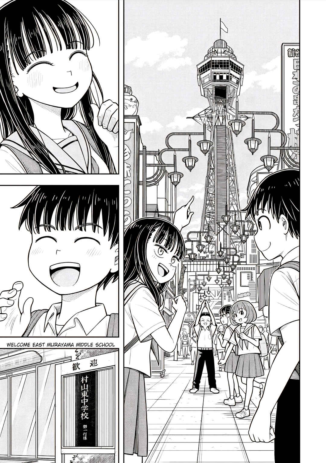 Kyou kara Hajimeru Osananajimi Chapter 125 - Page 9