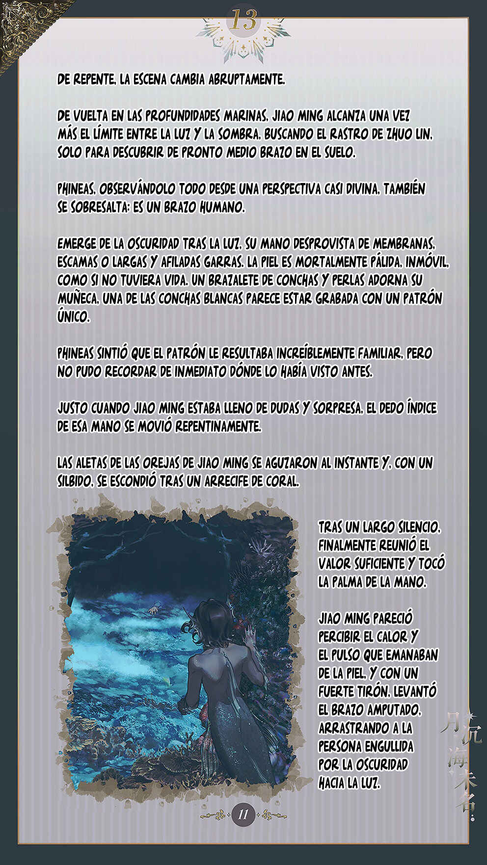 The Unnamed Sea Chapter 13 - Page 13