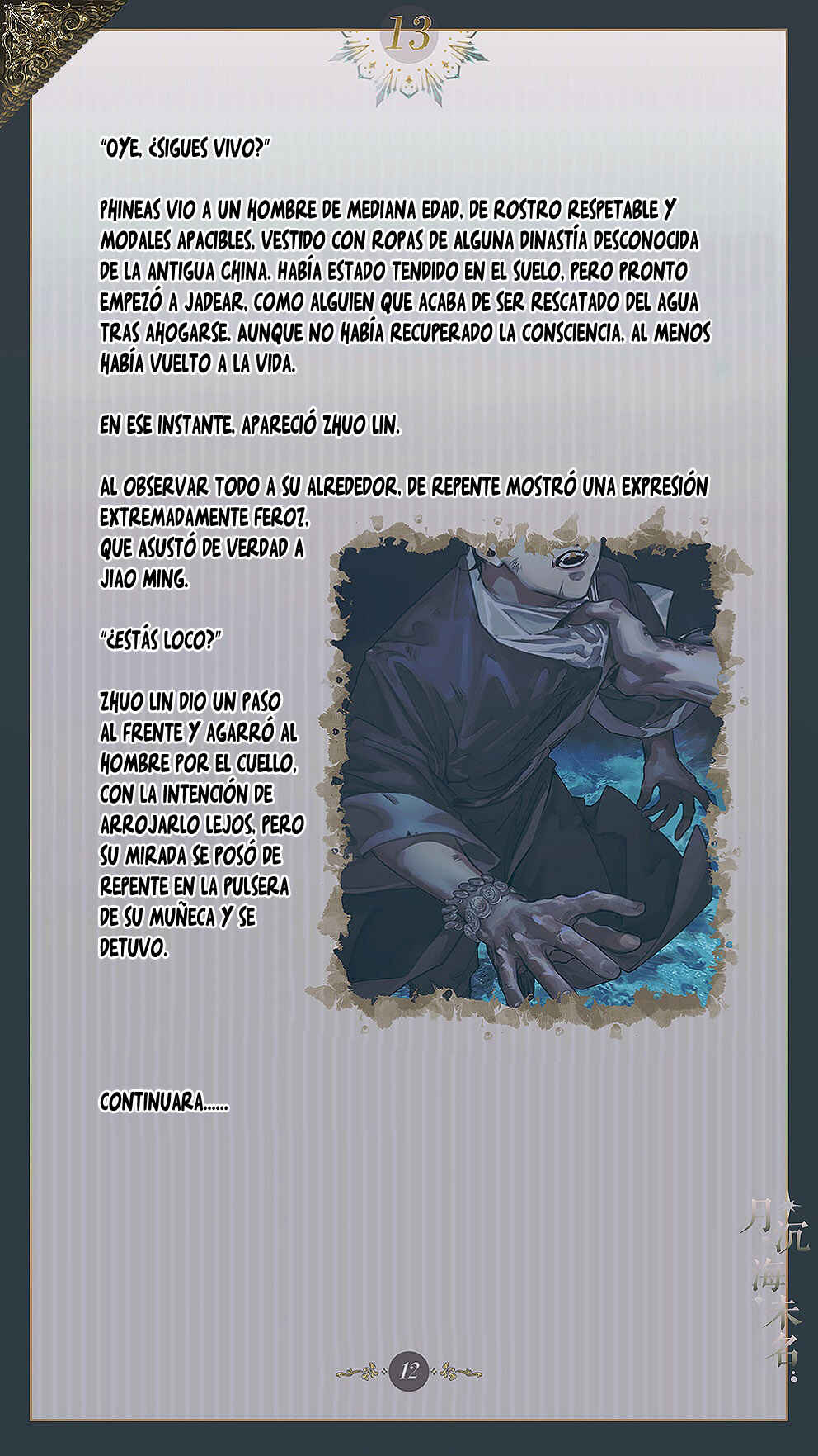 The Unnamed Sea Chapter 13 - Page 14