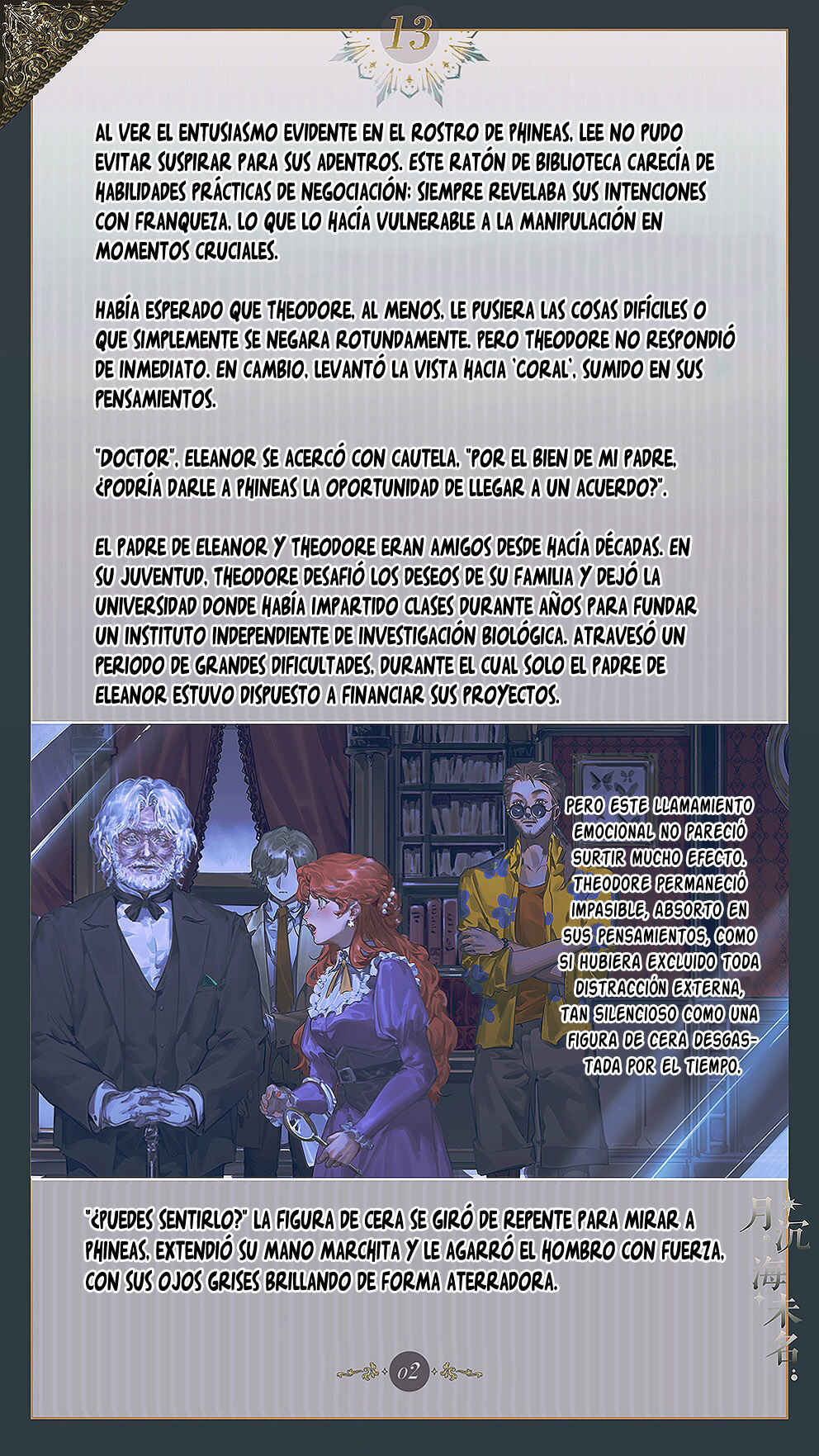 The Unnamed Sea Chapter 13 - Page 4