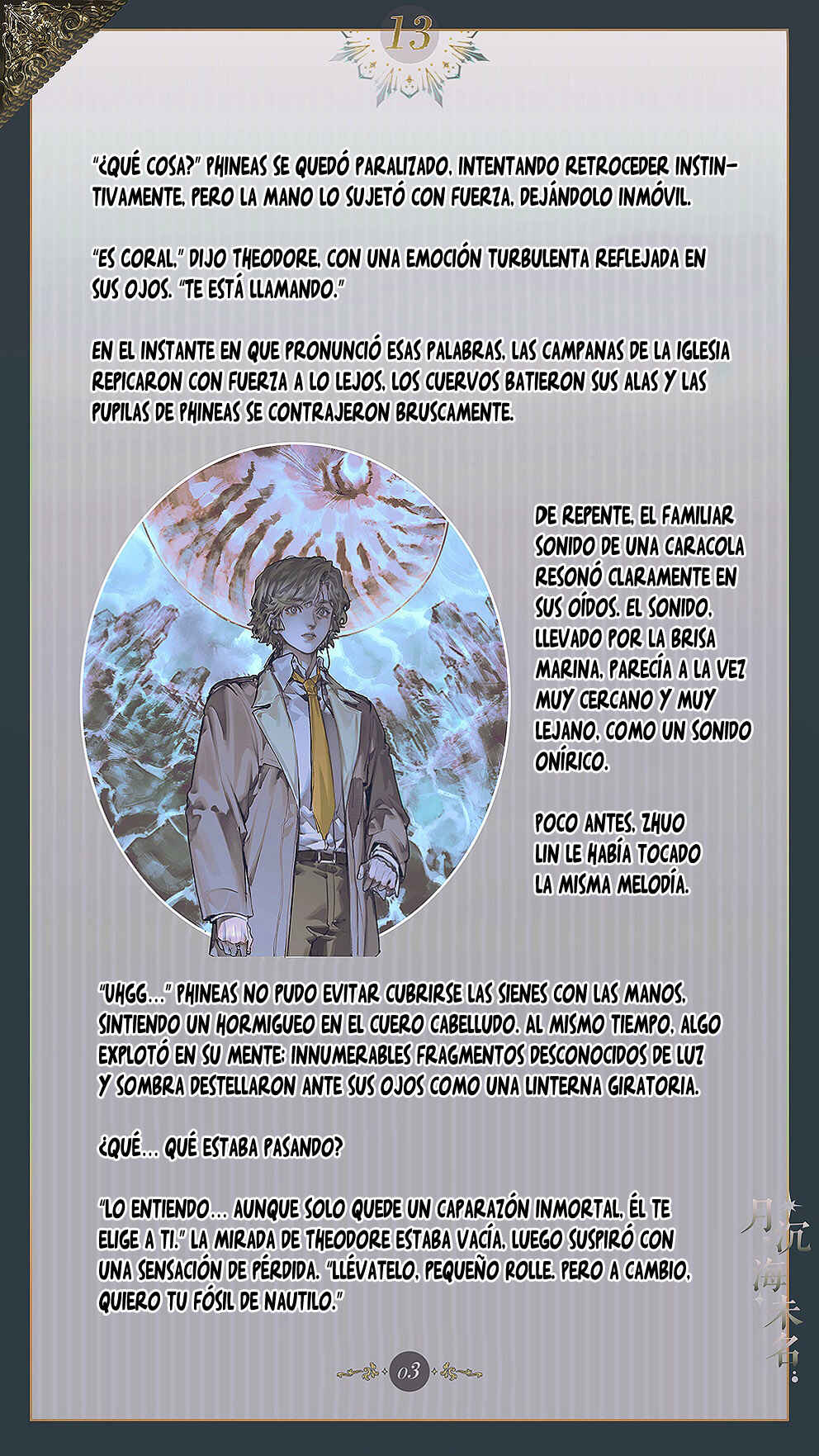 The Unnamed Sea Chapter 13 - Page 5