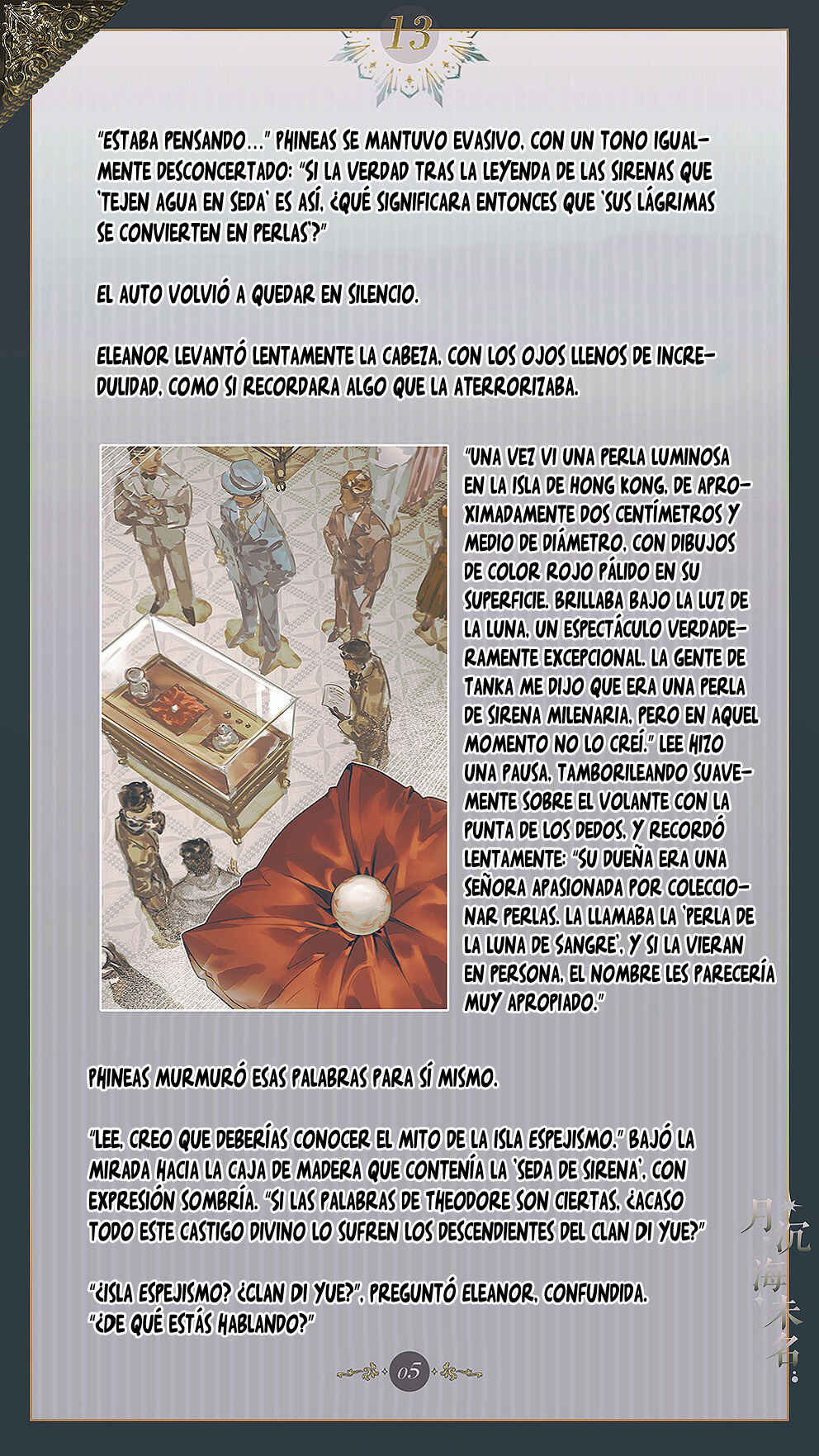 The Unnamed Sea Chapter 13 - Page 7