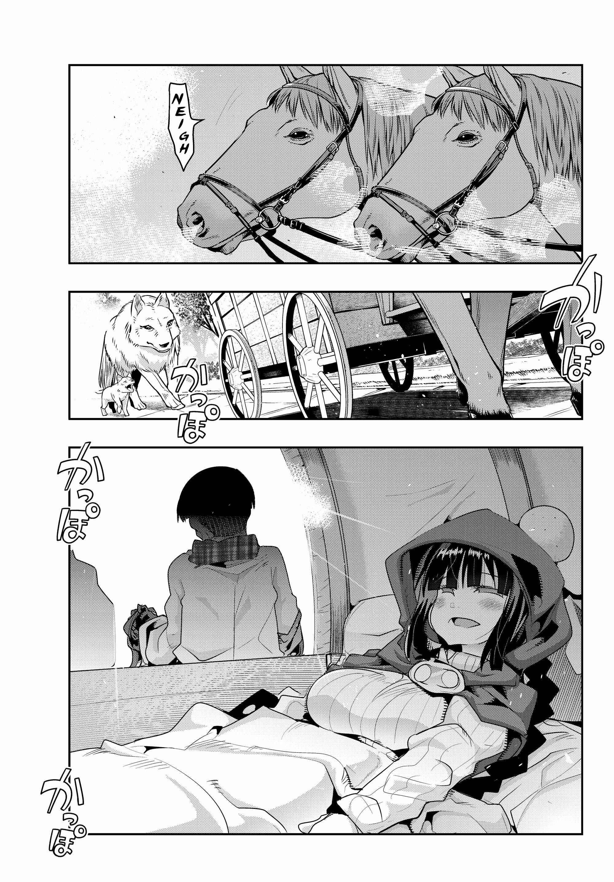 Yoku Wakaranai Keredo Isekai ni Tensei Shiteita You Desu Chapter 10 - Page 1