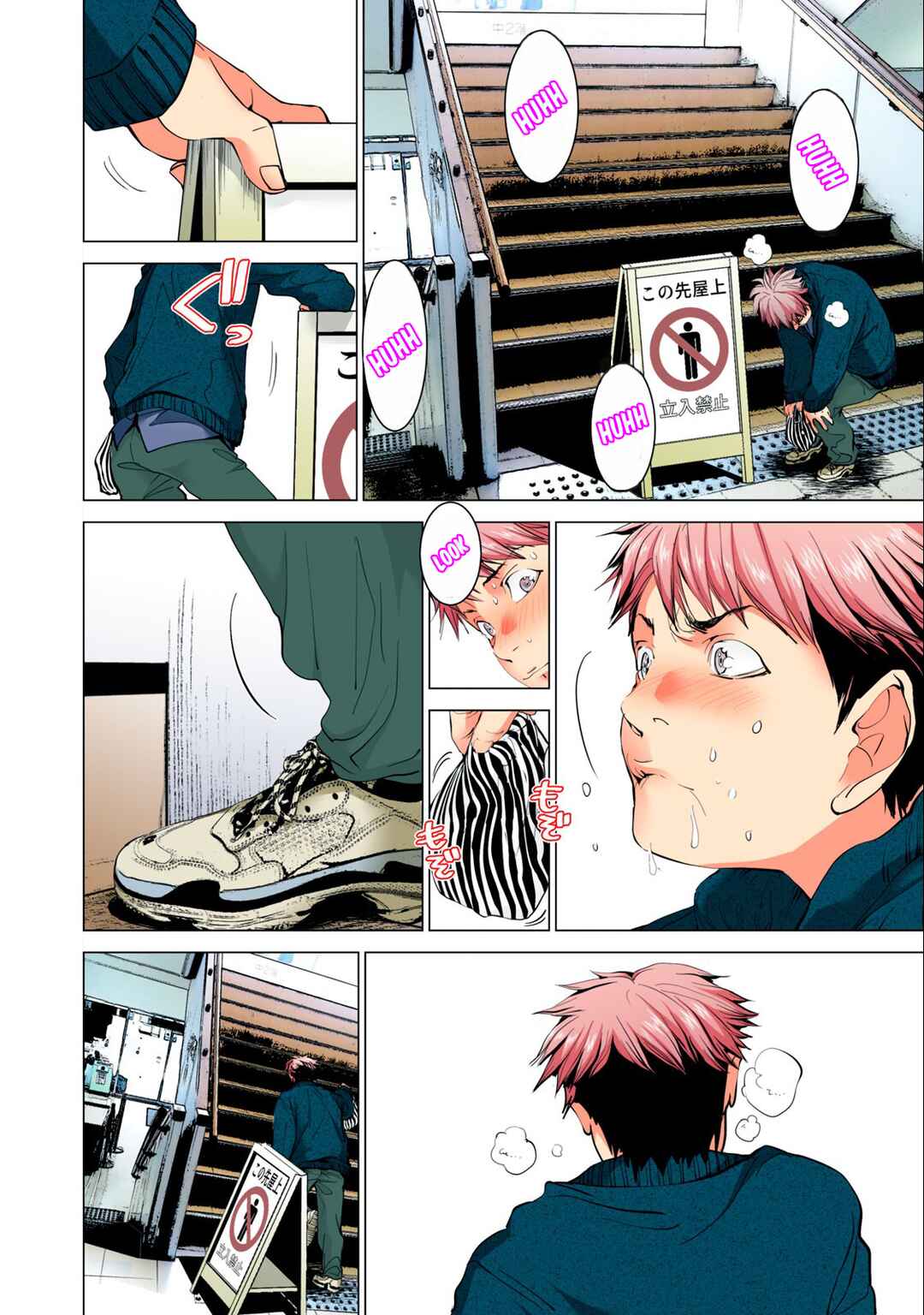 Synonym Chapter 2 - Page 19