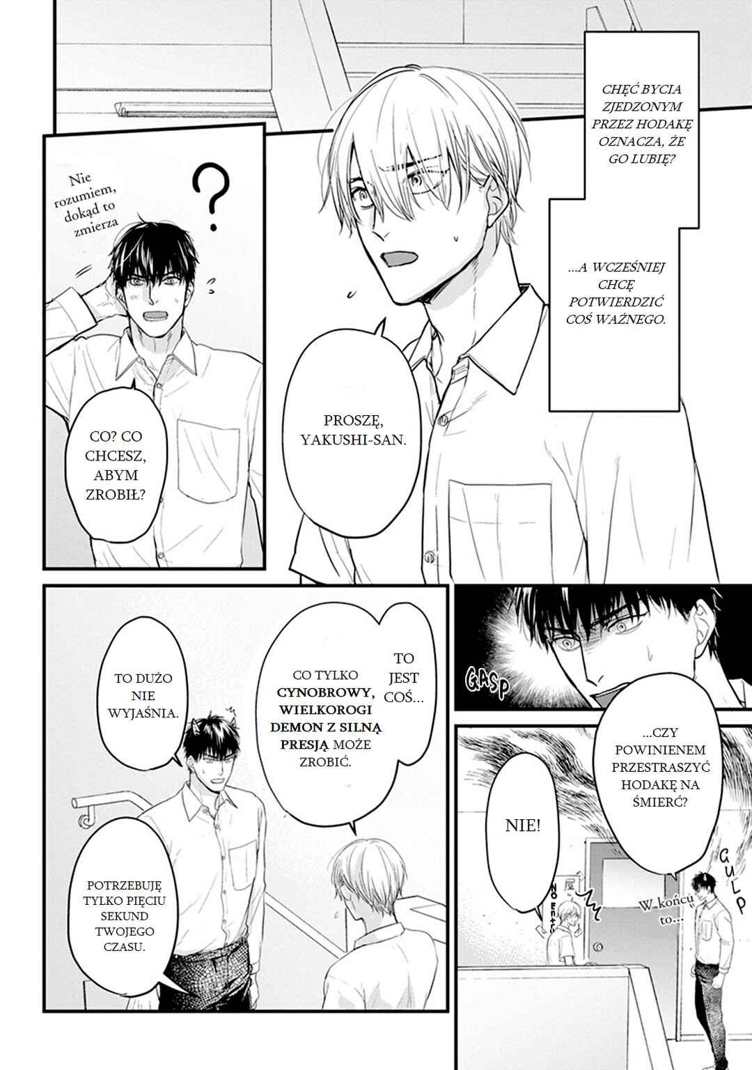 Tabetemo Oishiku Arimasen Chapter 13 - Page 3