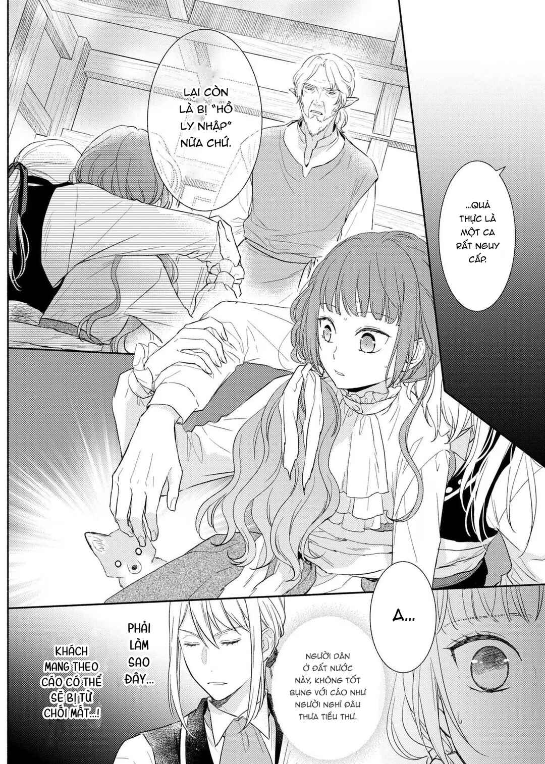 Saiyaku Reijou no Fujouri na Jijou - Konyakusha ni Watashi Igai no Oaite ga Iru to Kiite shimatta no desu ga Chapter 5 - Page 11