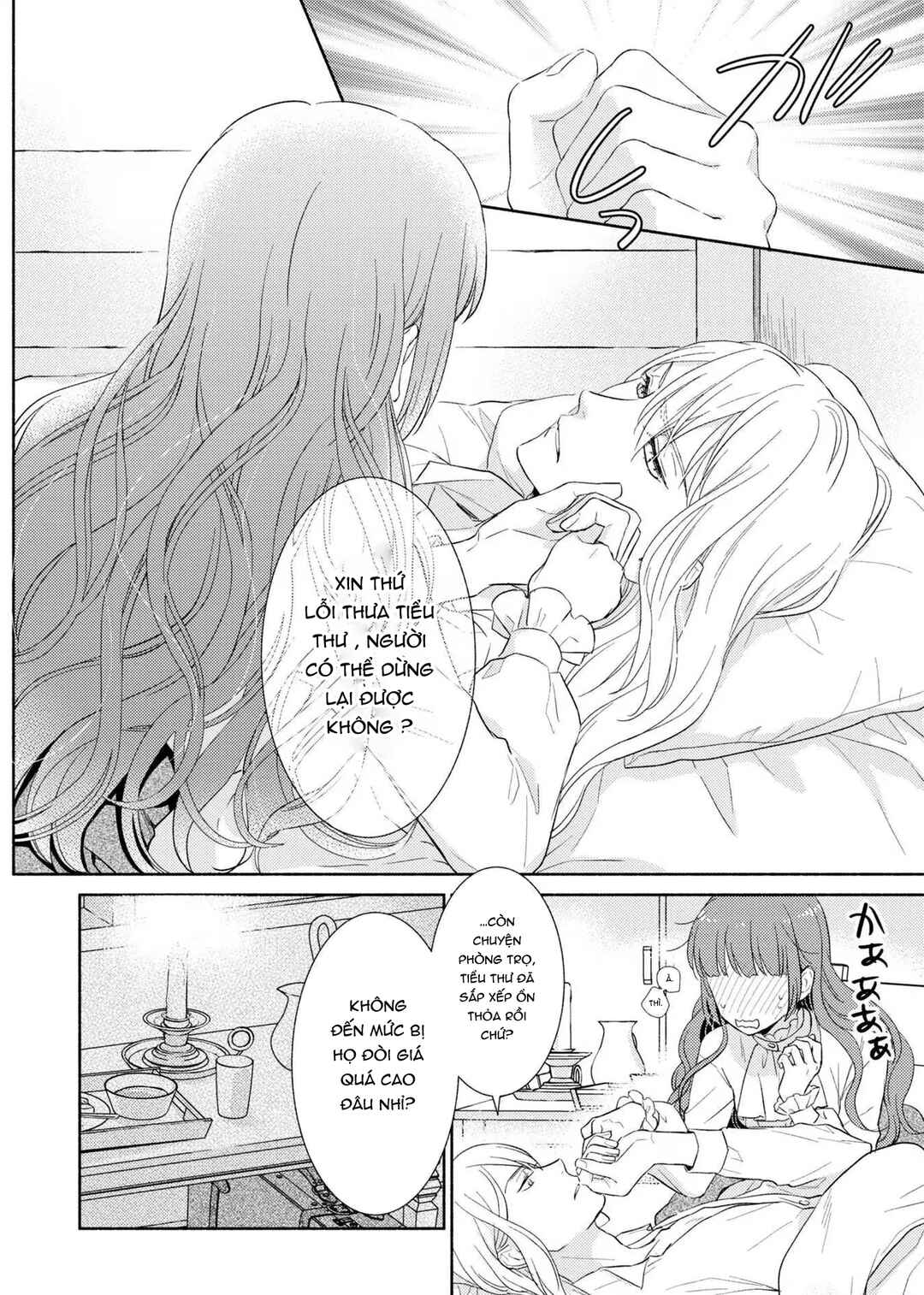 Saiyaku Reijou no Fujouri na Jijou - Konyakusha ni Watashi Igai no Oaite ga Iru to Kiite shimatta no desu ga Chapter 5 - Page 17