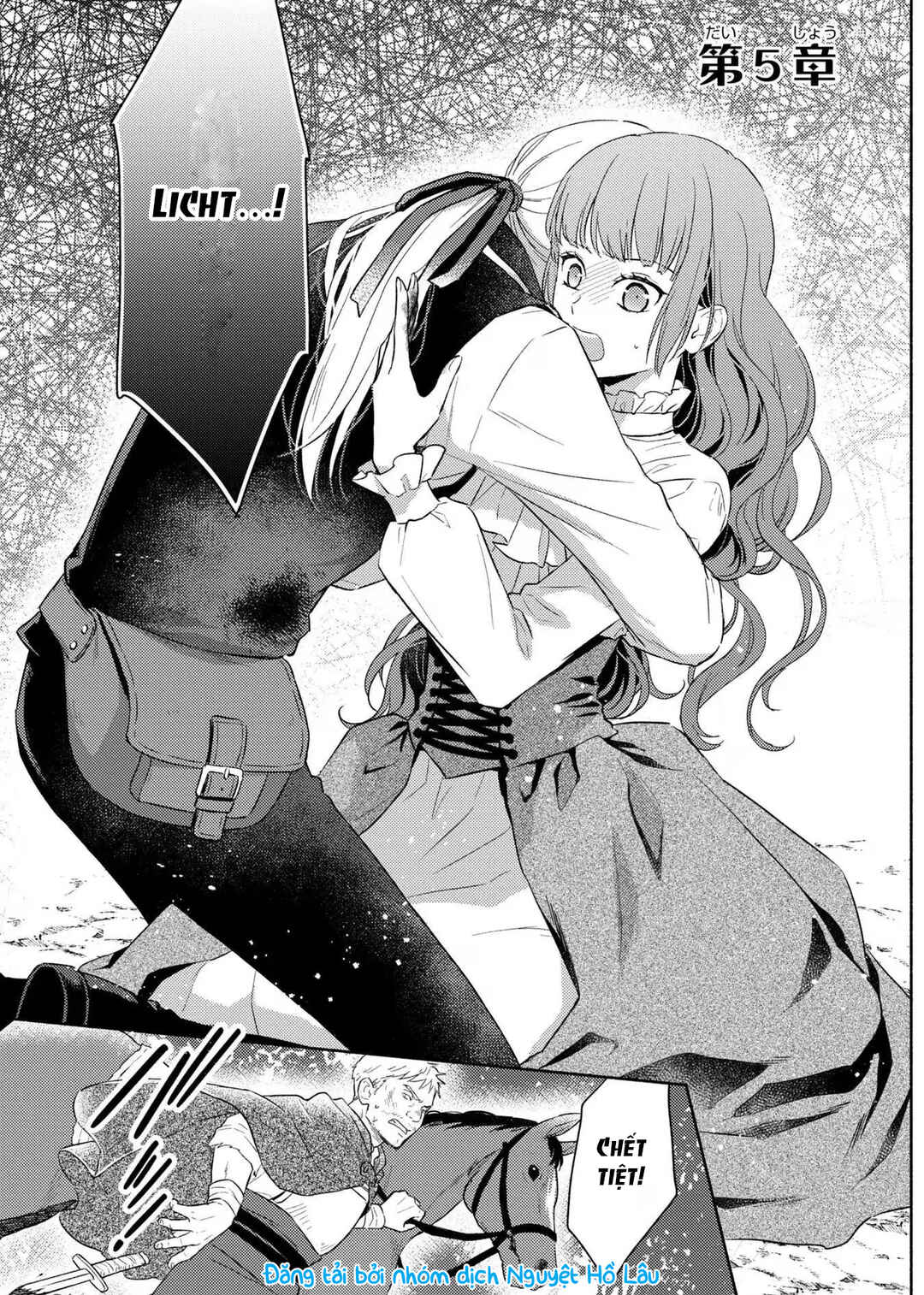 Saiyaku Reijou no Fujouri na Jijou - Konyakusha ni Watashi Igai no Oaite ga Iru to Kiite shimatta no desu ga Chapter 5 - Page 2
