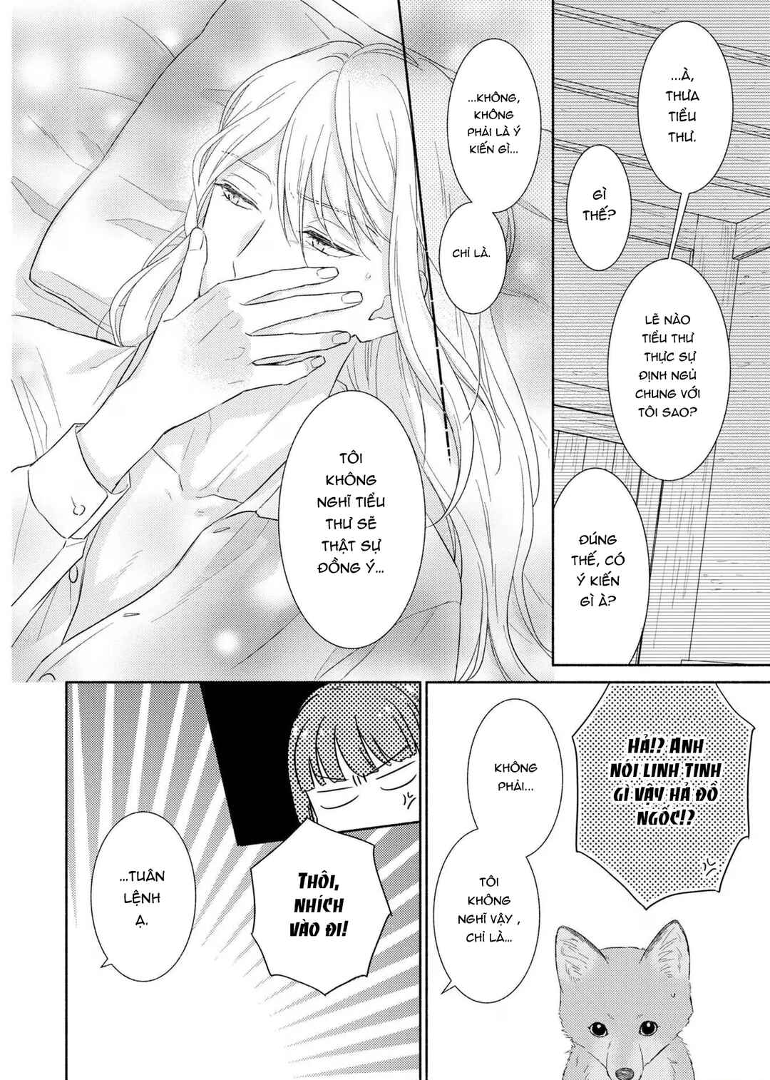 Saiyaku Reijou no Fujouri na Jijou - Konyakusha ni Watashi Igai no Oaite ga Iru to Kiite shimatta no desu ga Chapter 5 - Page 23