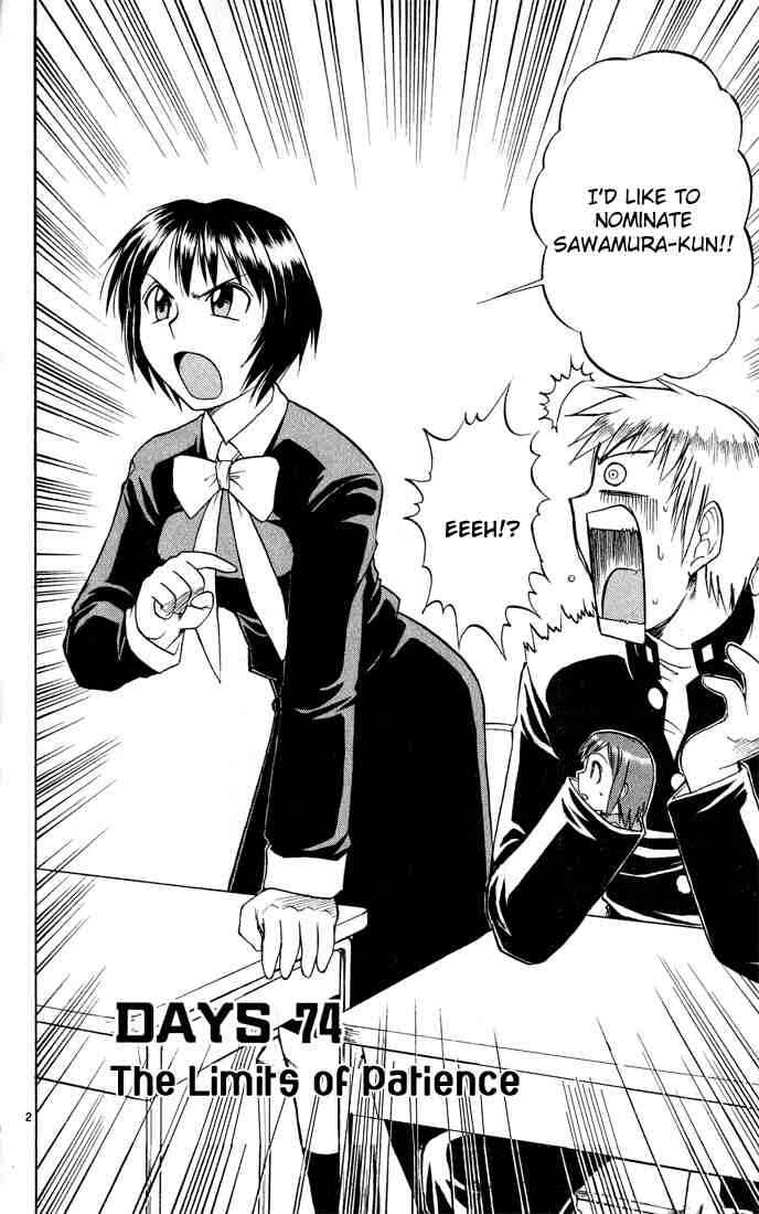 Midori Days Chapter 74 - Page 2