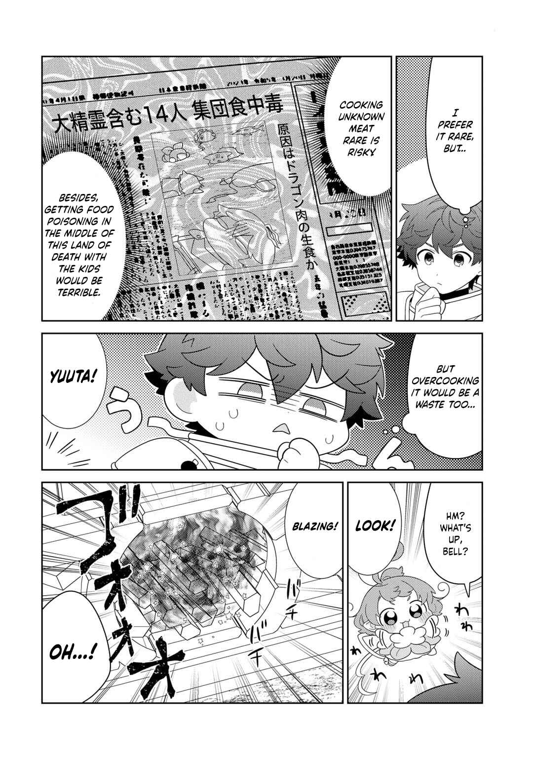 Seirei-tachi no Rakuen to Risou no Isekai Seikatsu Chapter 66 - Page 15